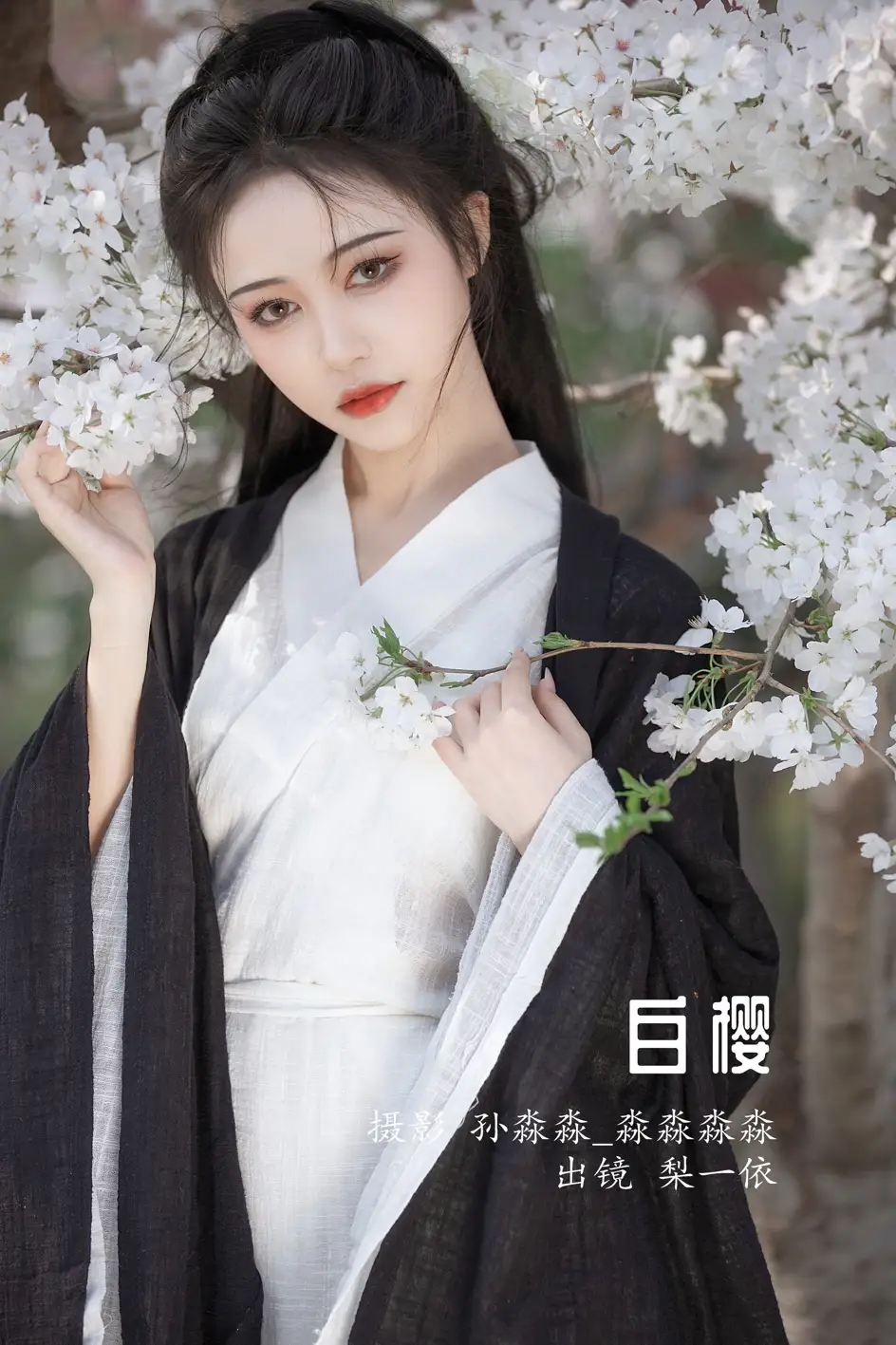 [艺图语] 2022.08.17 Vol.1723 – 白樱 梨一依#[25P]-1