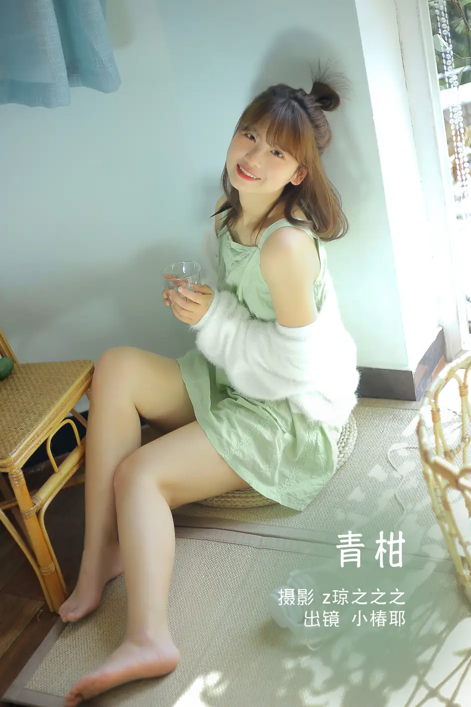 [艺图语] 2022.09.08 Vol.1901 – 青柑 小椿耶#[30P]-1