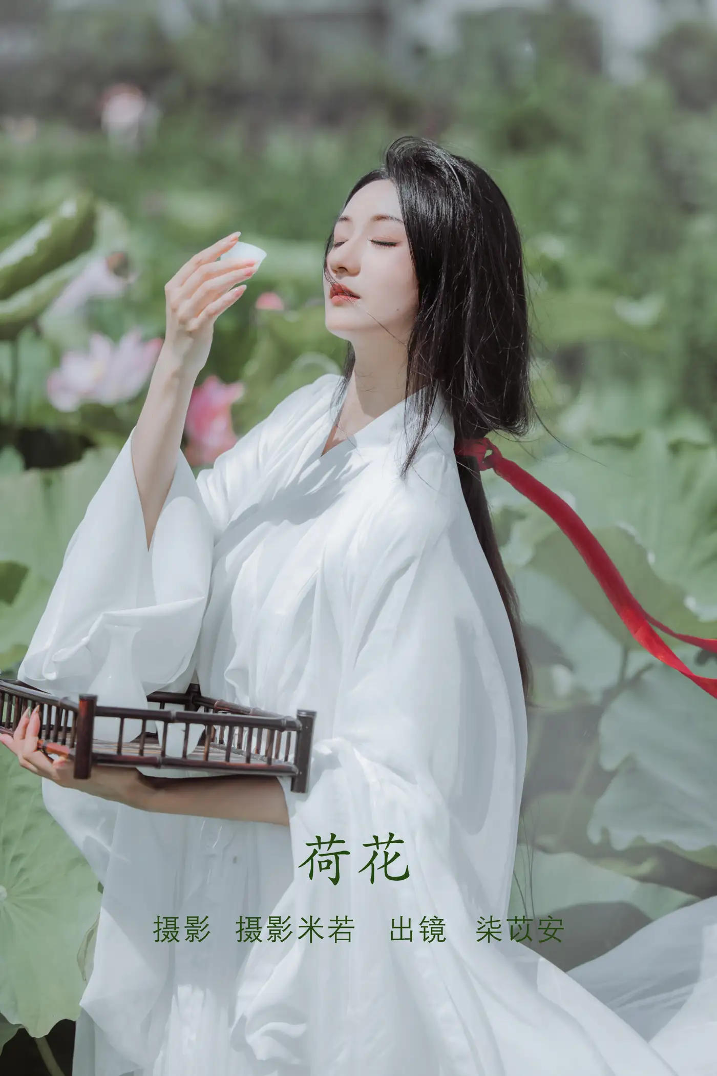[艺图语] 2022.08.06 Vol.1638 – 荷花 柒苡安#[23P]-1