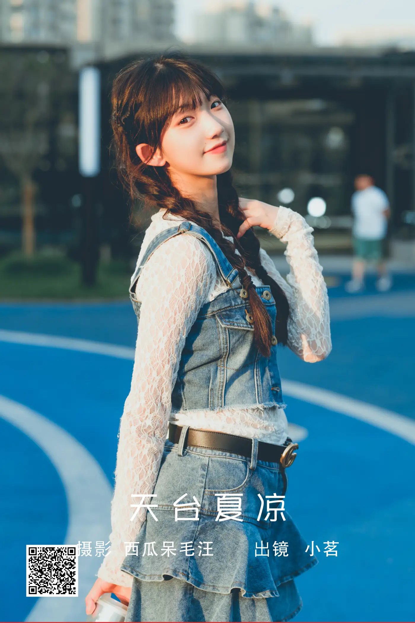 [艺图语] 2022.06.05 Vol.1092 – 天台夏凉 姚恩星_#[23P]-1