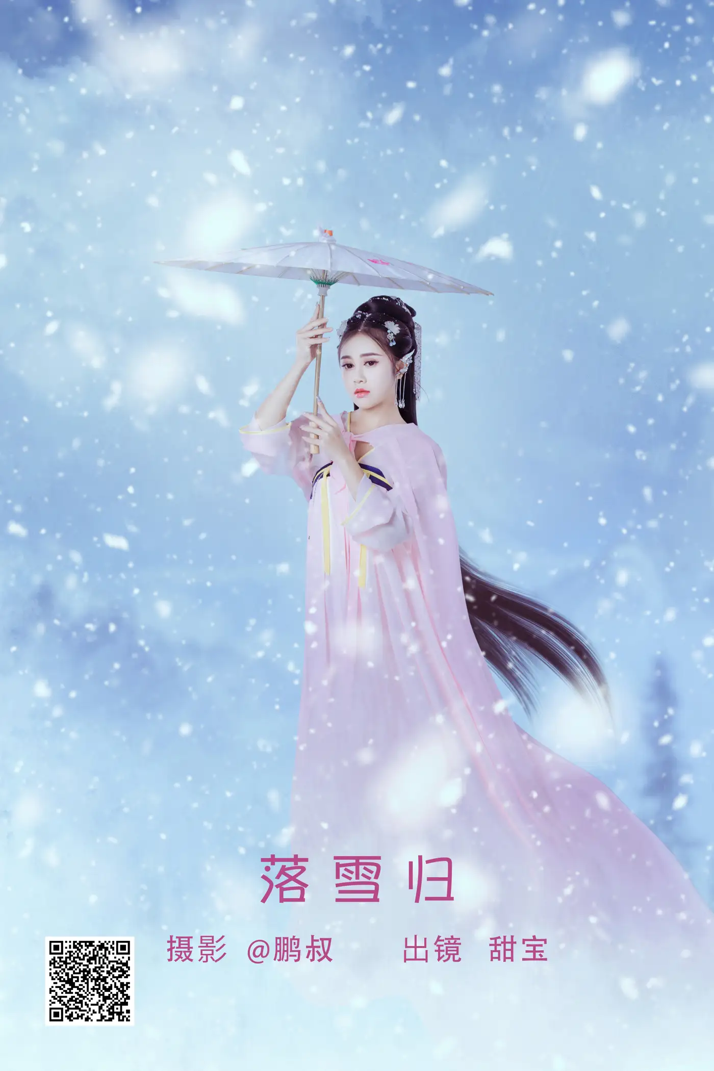 [艺图语] 2022.05.19 Vol.0926 – 落雪归 甜宝#[22P]-1