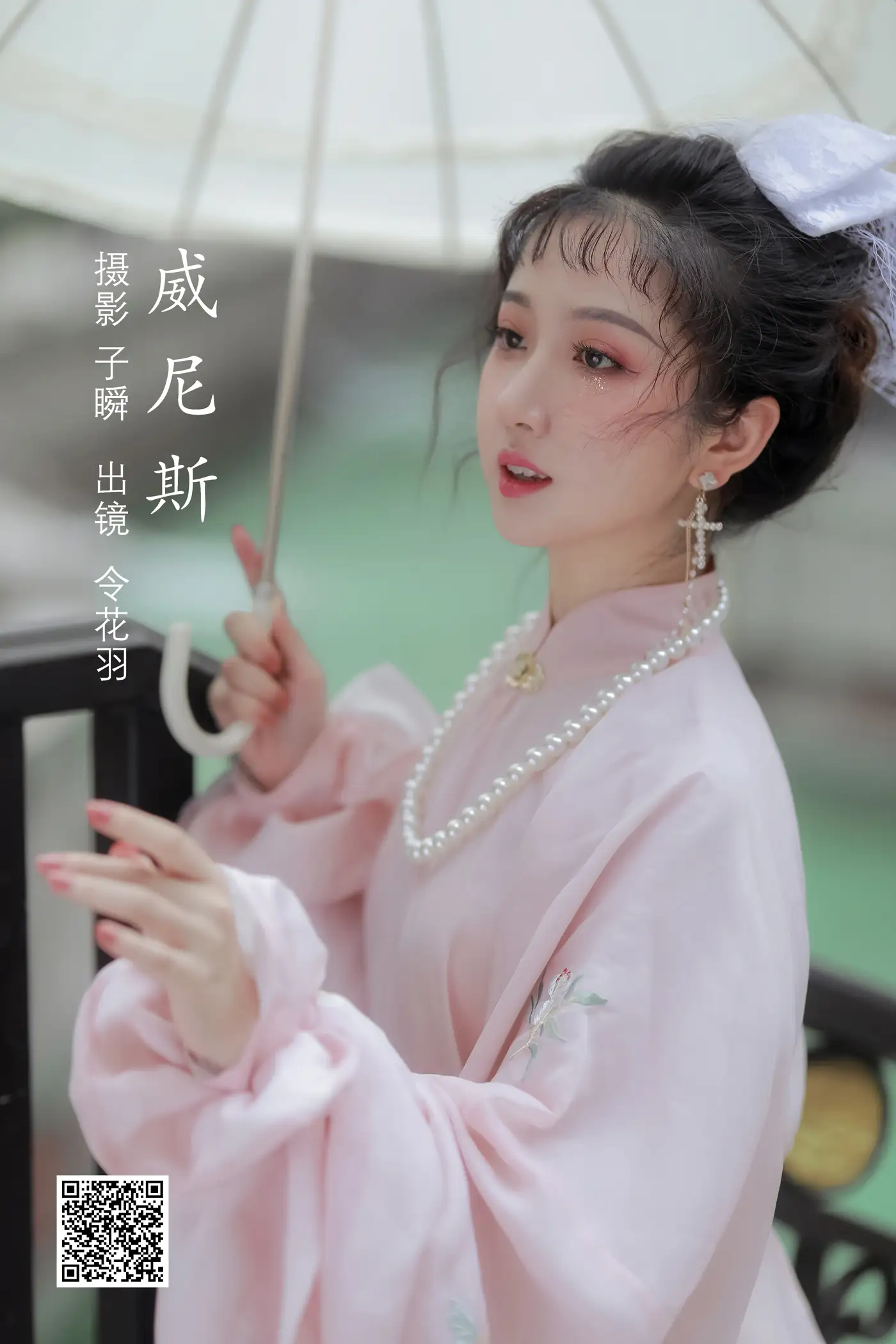 [艺图语] 2022.06.19 Vol.1227 – 威尼斯 令花羽#[23P]-1