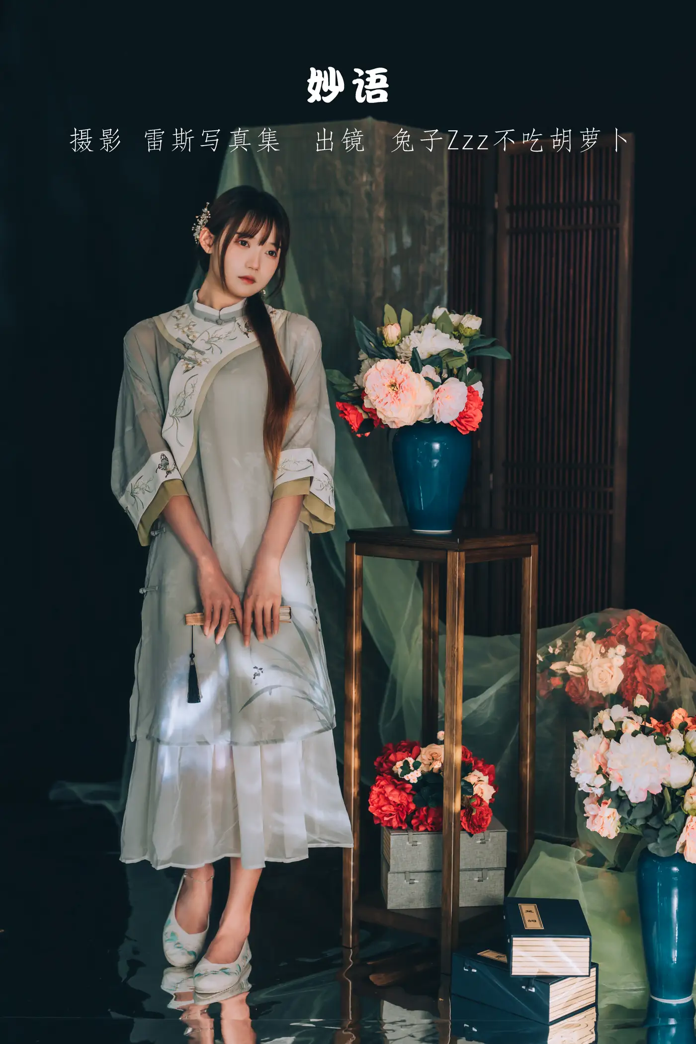 [艺图语] 2022.09.08 Vol.1900 – 妙语 兔子Zzz不吃胡萝卜#[23P]-1