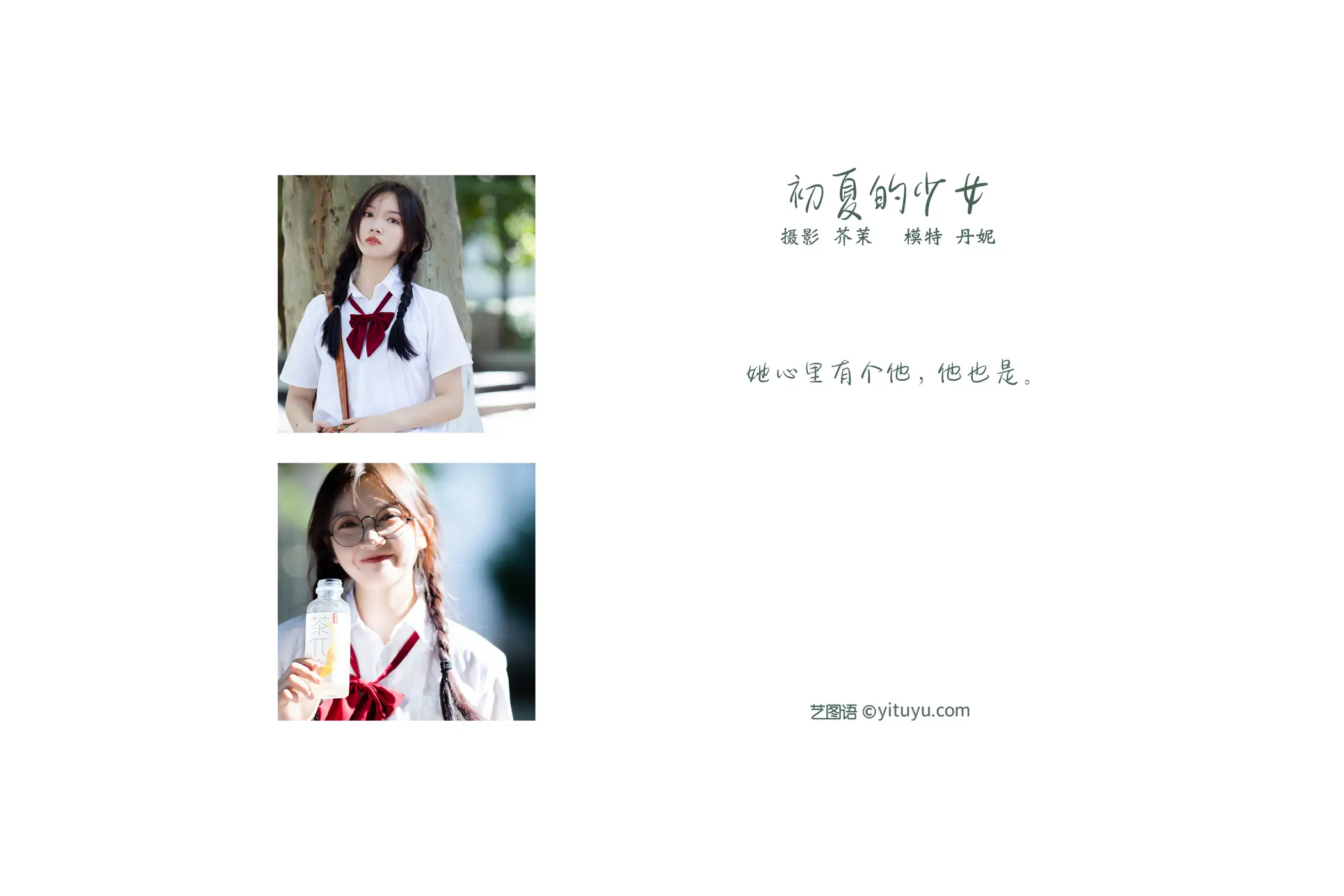 [艺图语] 2021.12.06 Vol.484 – 初夏的少女 丹妮#[22P]-2