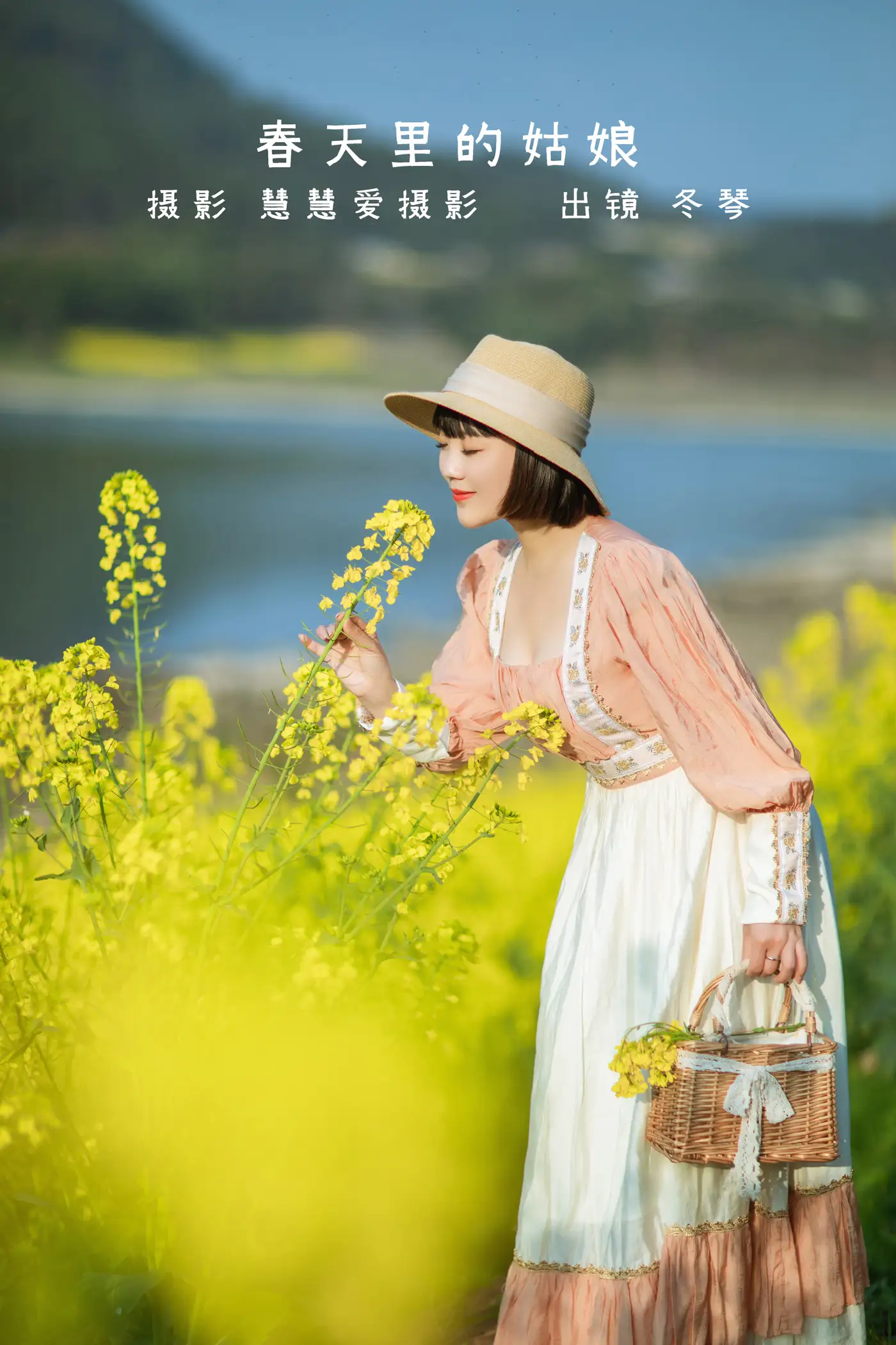 [艺图语] 2022.08.21 Vol.1753 – 春天里的姑娘 冬琴#[38P]-1