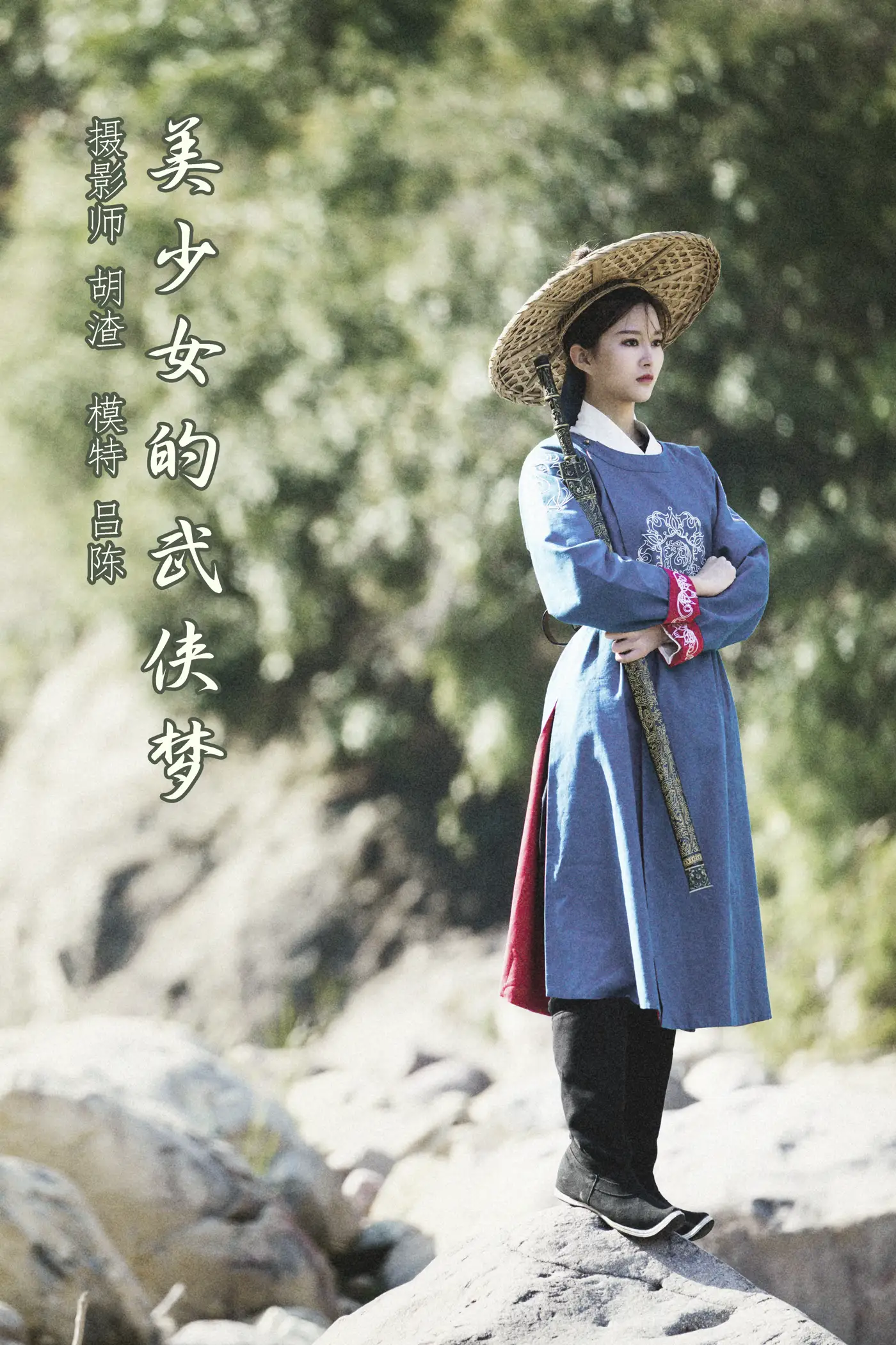 [艺图语] 2021.12.24 Vol.527 – 美少女的武侠梦 吕陈#[32P]-1