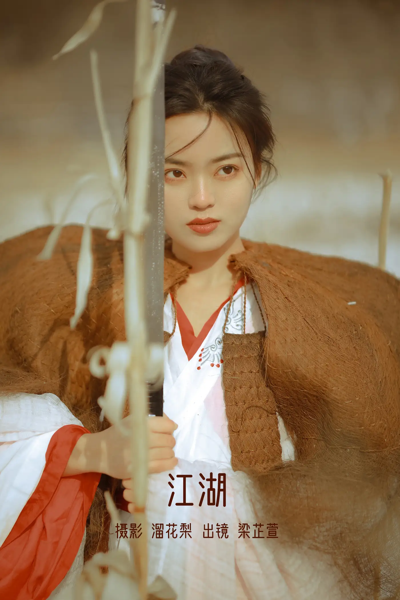 [艺图语] 2022.08.27 Vol.1801 – 江湖 梁芷萱#[25P]-1