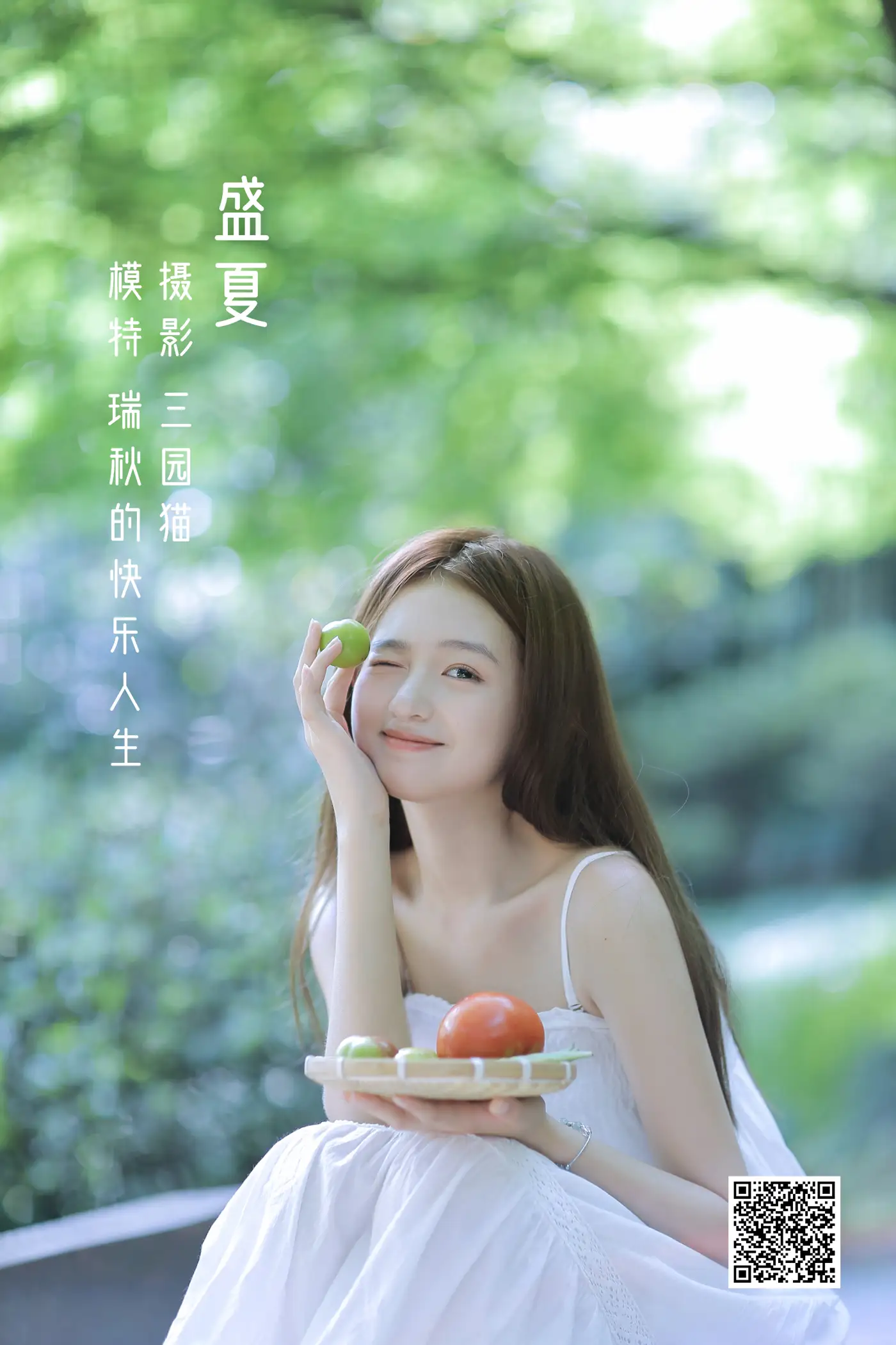 [艺图语] 2022.05.15 Vol.892 – 盛夏 瑞秋的快乐人生#[25P]-1
