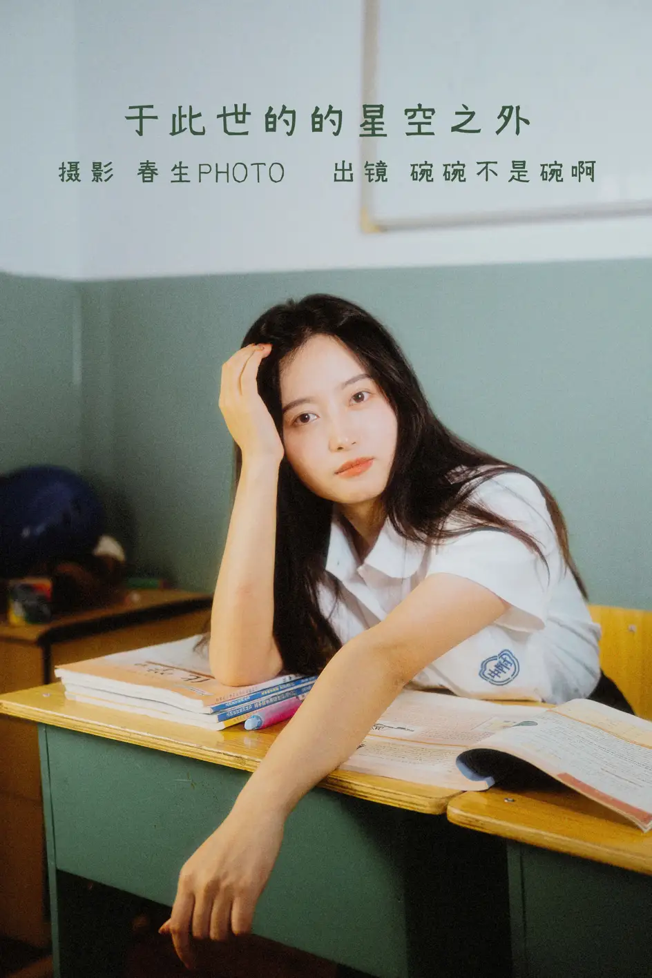 [艺图语] 2022.08.15 Vol.1713 – 于此世的星空之外 碗碗不是碗啊#[22P]-1