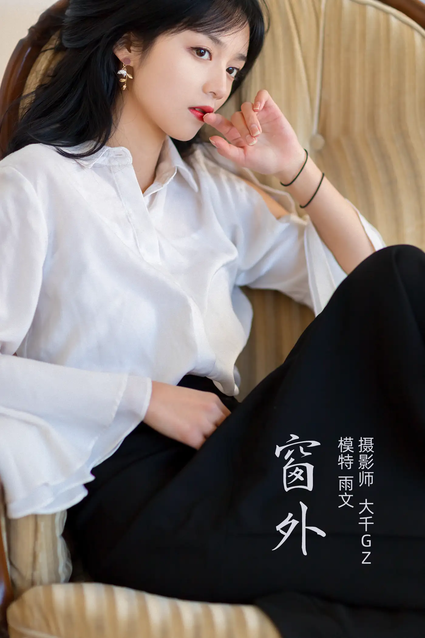 [艺图语] 2021.11.11 Vol.437 – 窗外 雨文#[22P]-1
