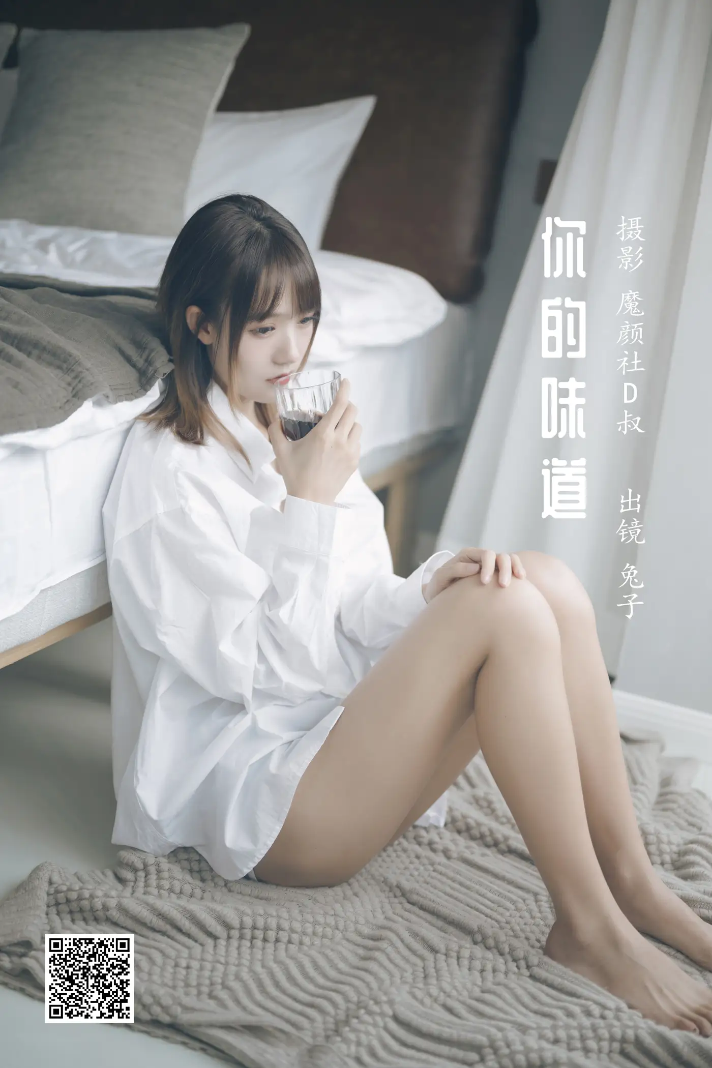 [艺图语] 2022.05.27 Vol.1003 – 你的味道 兔子Zzz不吃胡萝卜#[37P]-1