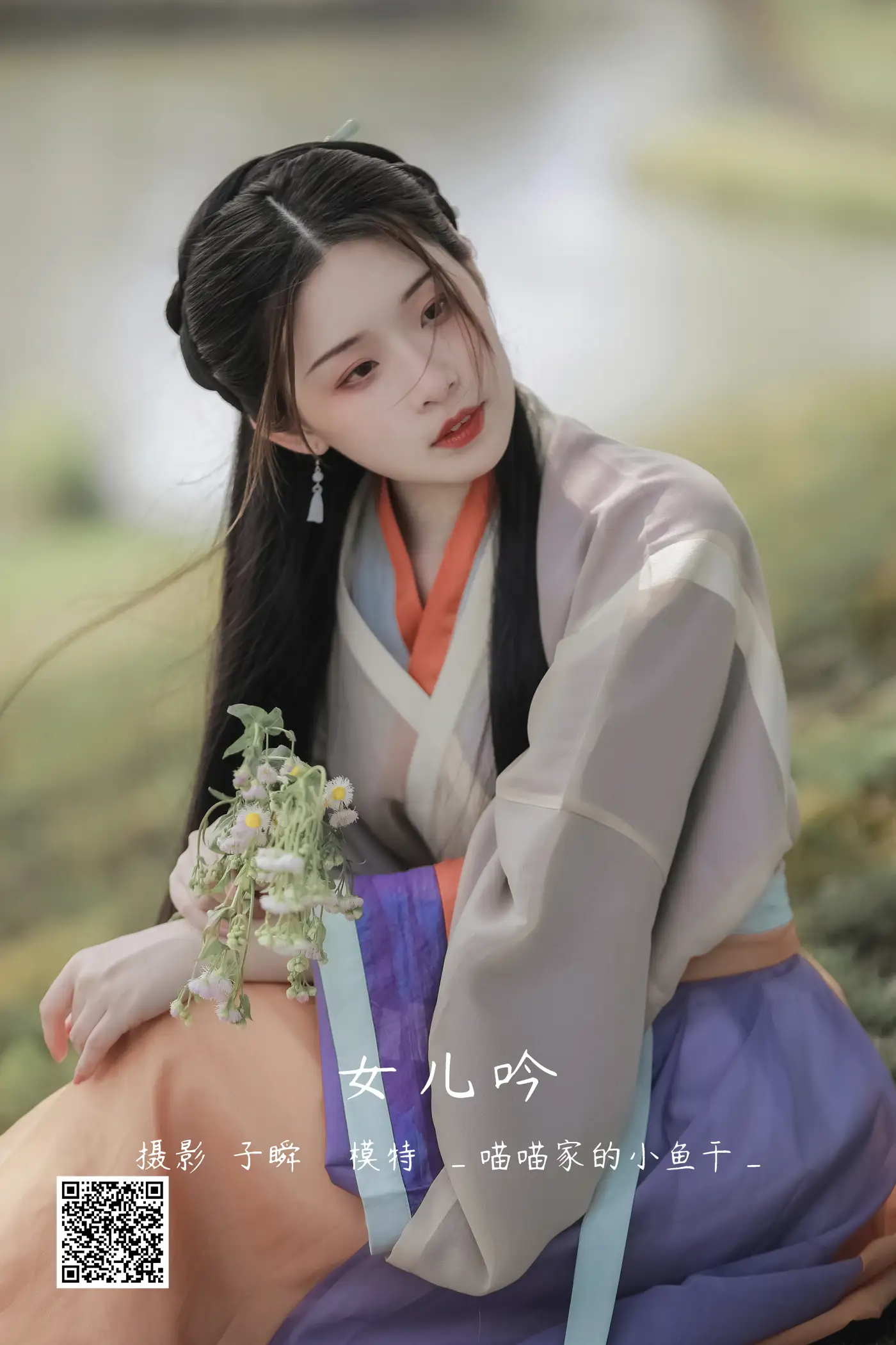 [艺图语] 2022.05.12 Vol.861 – 女儿吟 _喵喵家的小鱼干_#[22P]-1