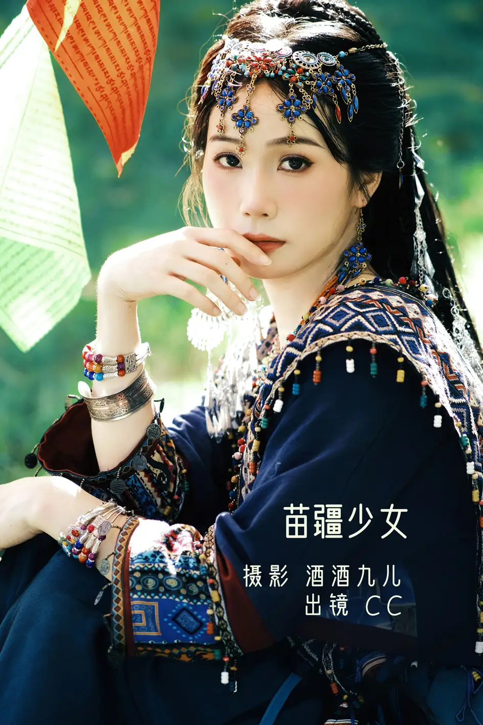 [艺图语] 2022.09.19 Vol.1988 – 苗疆少女 CC#[27P]-1