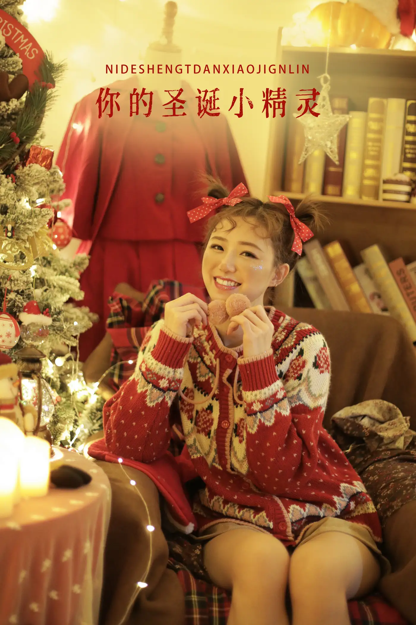 [艺图语] 2022.09.04 Vol.1867 – 你的圣诞小精灵 宝儿#[43P]-1