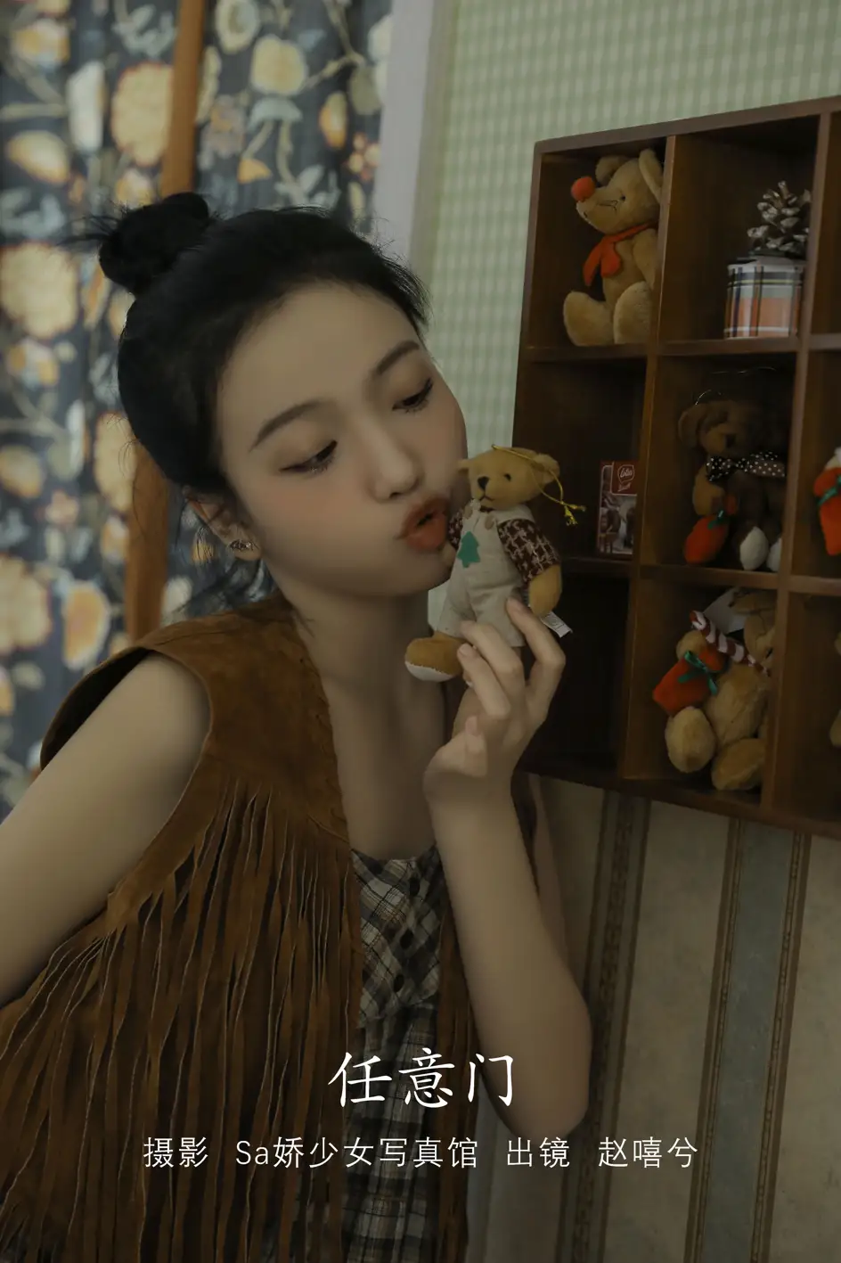 [艺图语] 2022.08.03 Vol.1617 – 任意门 兮嘻嘻-#[20P]-1