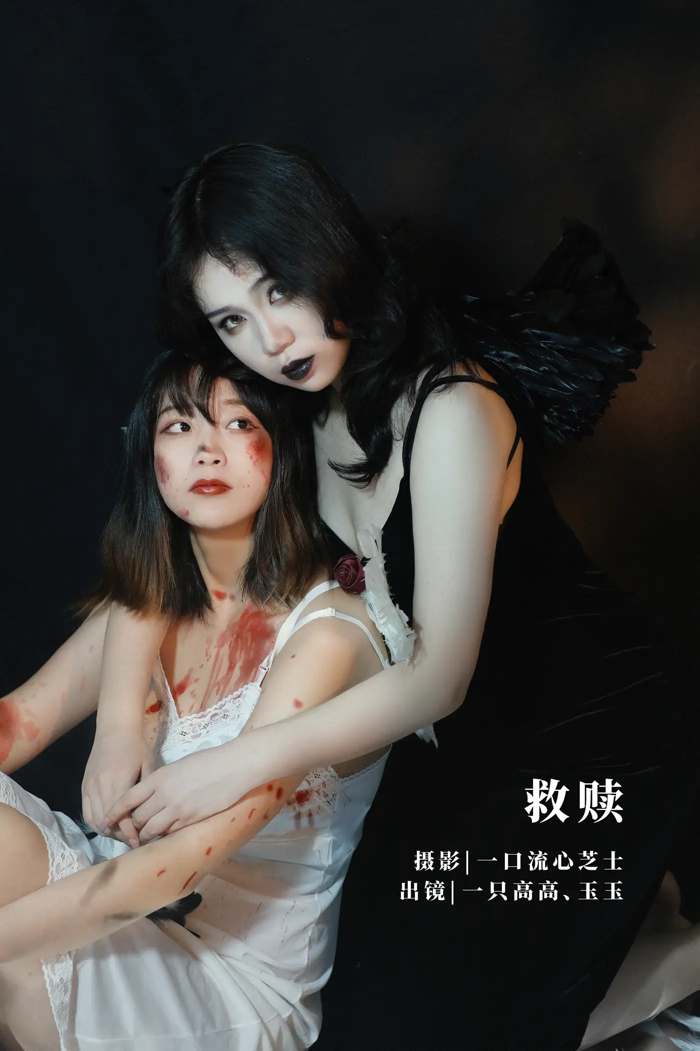 [艺图语] 2022.09.20 Vol.1996 – 救赎 一只高高&玉玉#[21P]-1