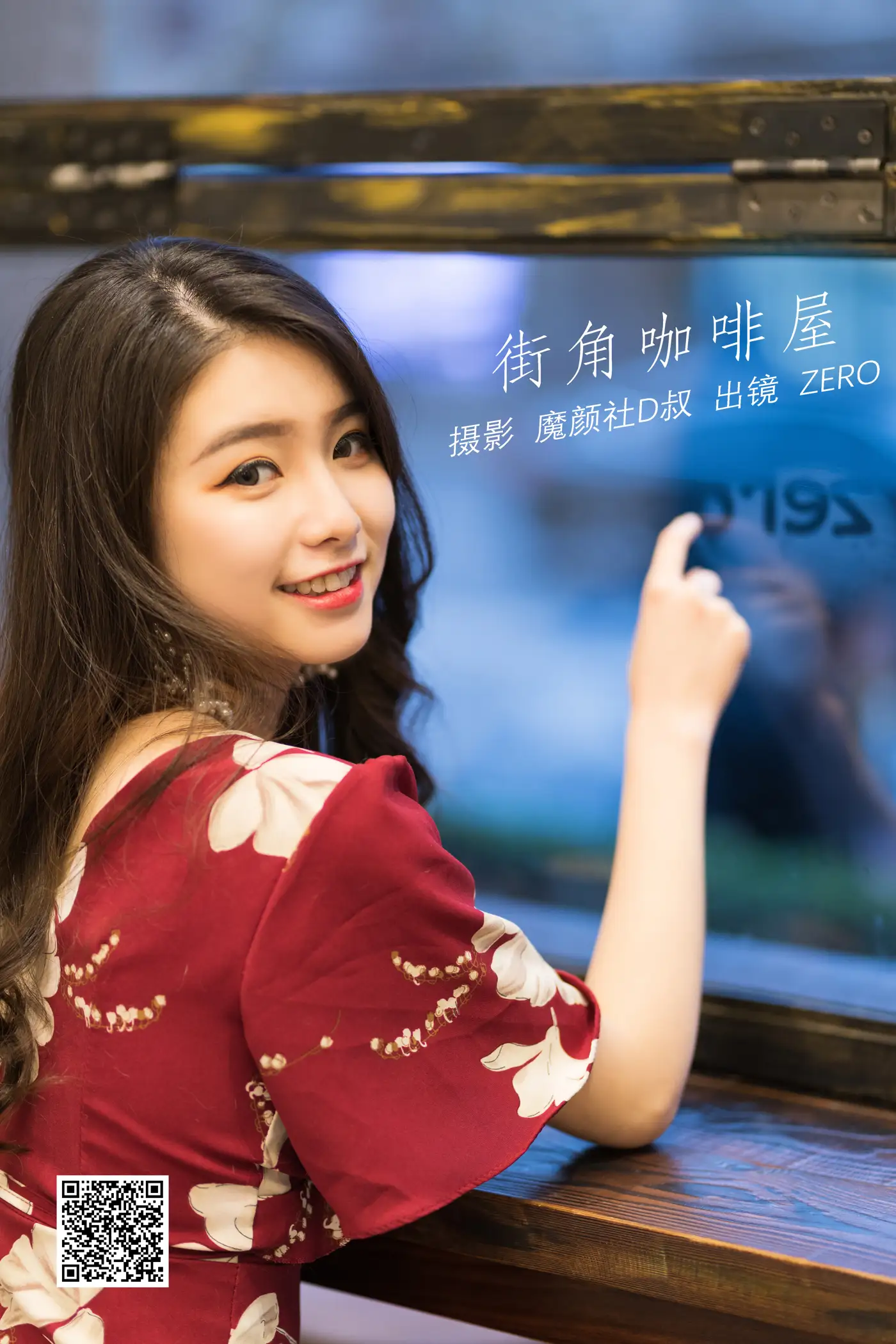 [艺图语] 2022.06.01 Vol.1048 – 街角咖啡屋 ZERO#[31P]-1