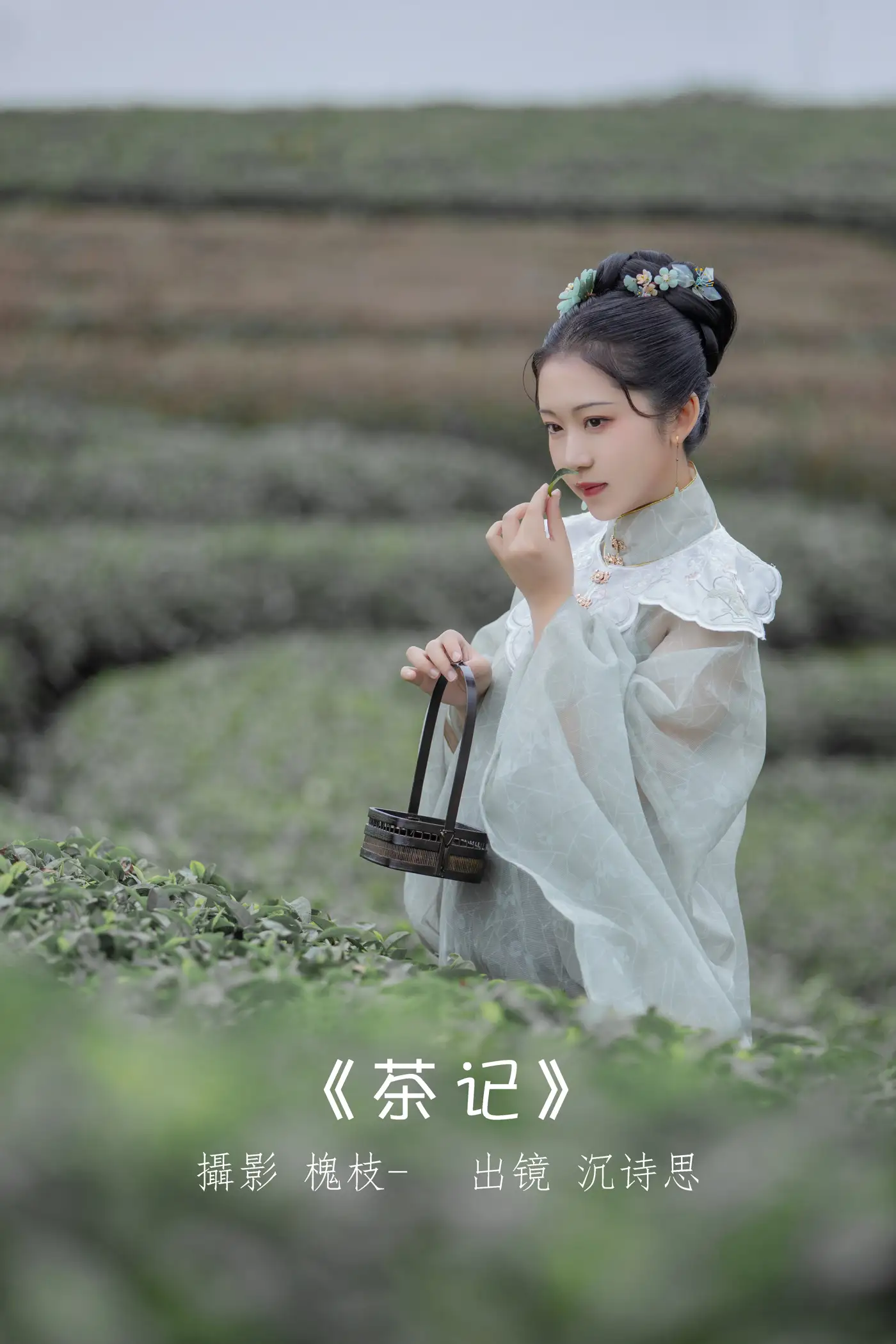 [艺图语] 2022.07.07 Vol.1402 – 茶记 katycat#[20P]-1