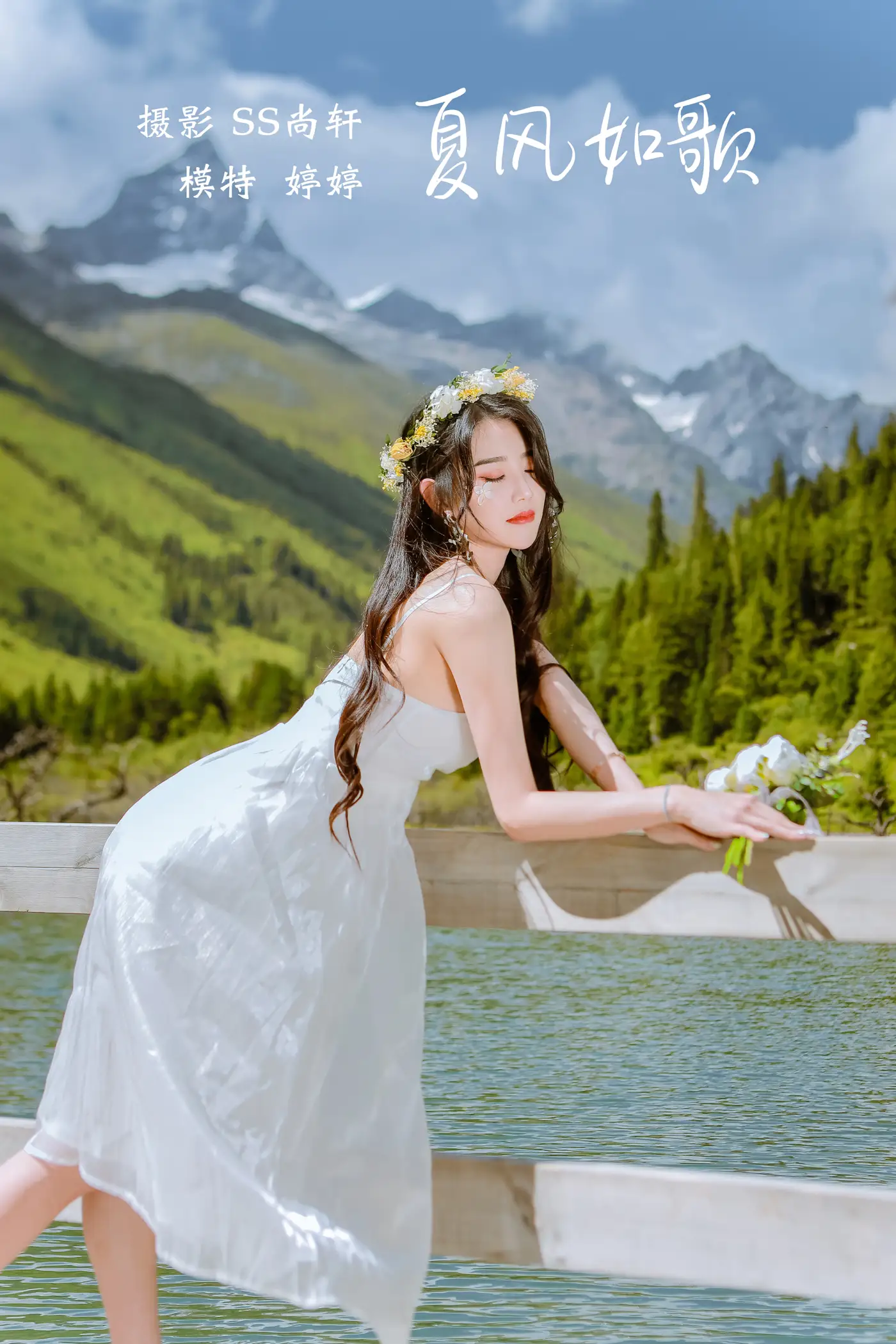 [艺图语] 2022.02.02 Vol.740 – 夏风如歌 婷婷#[34P]-1