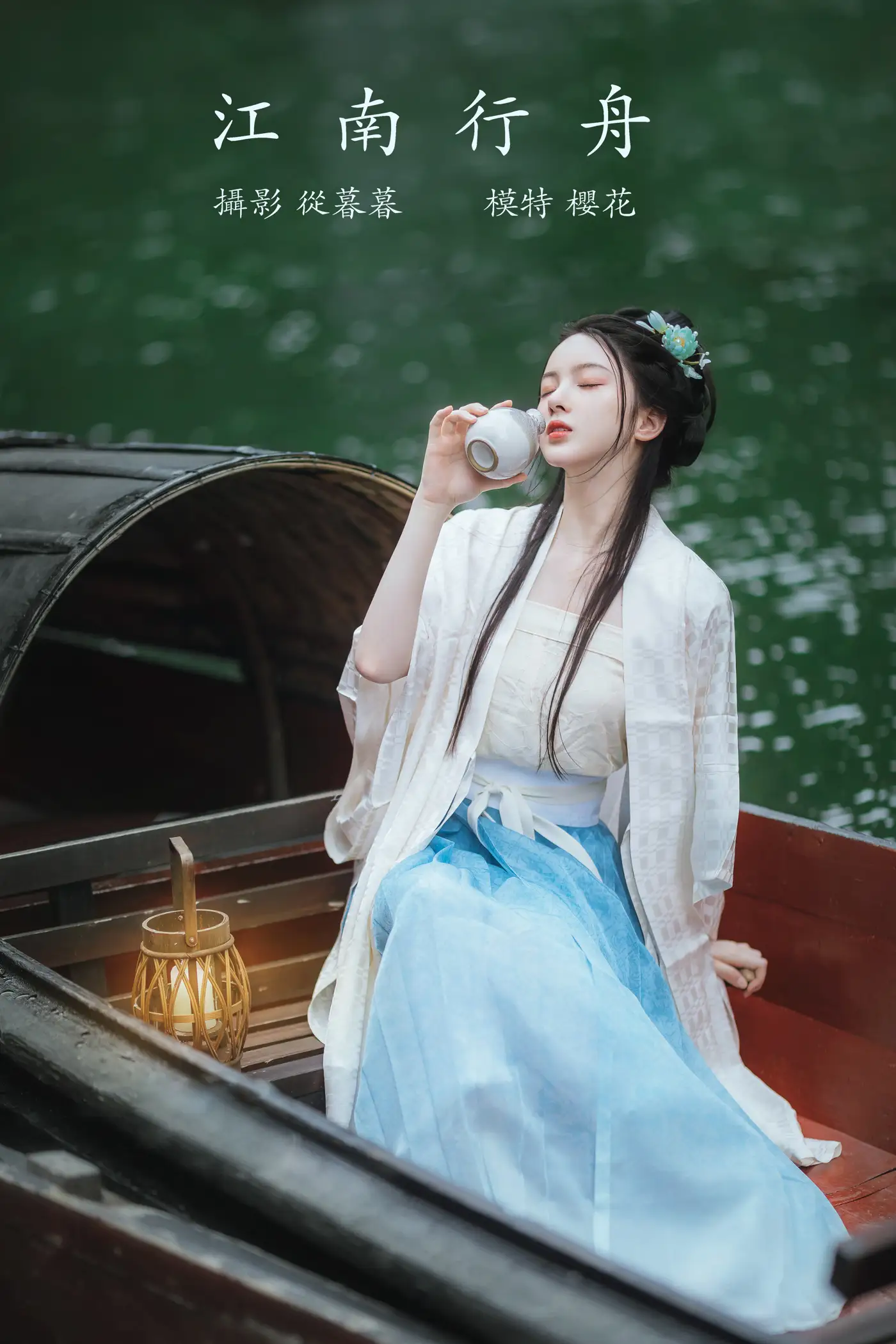 [艺图语] 2022.01.01 Vol.568 – 江南行舟 天晴后的樱花花#[17P]-1