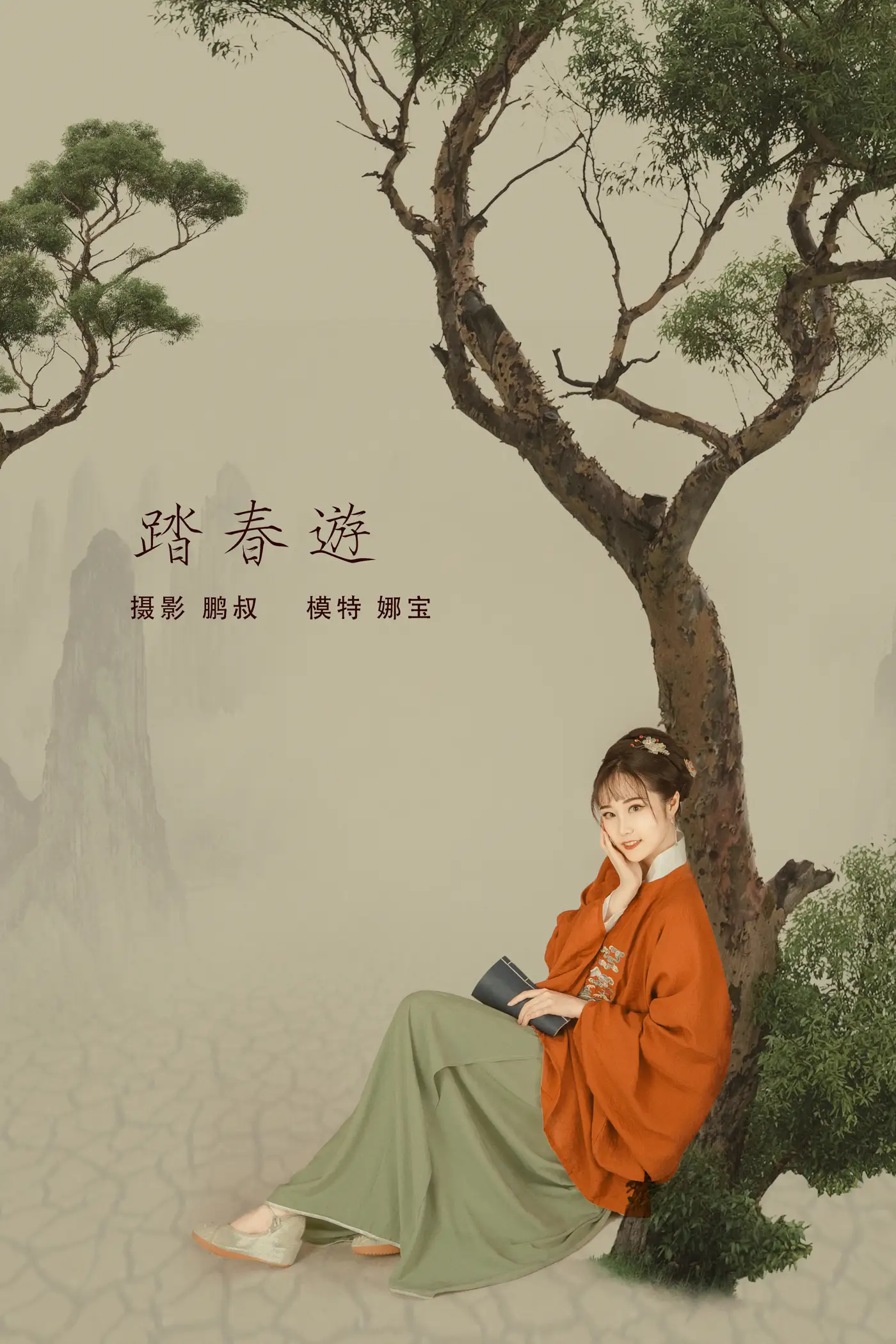 [艺图语] 2022.01.19 Vol.679 – 踏春游 娜宝#[22P]-1