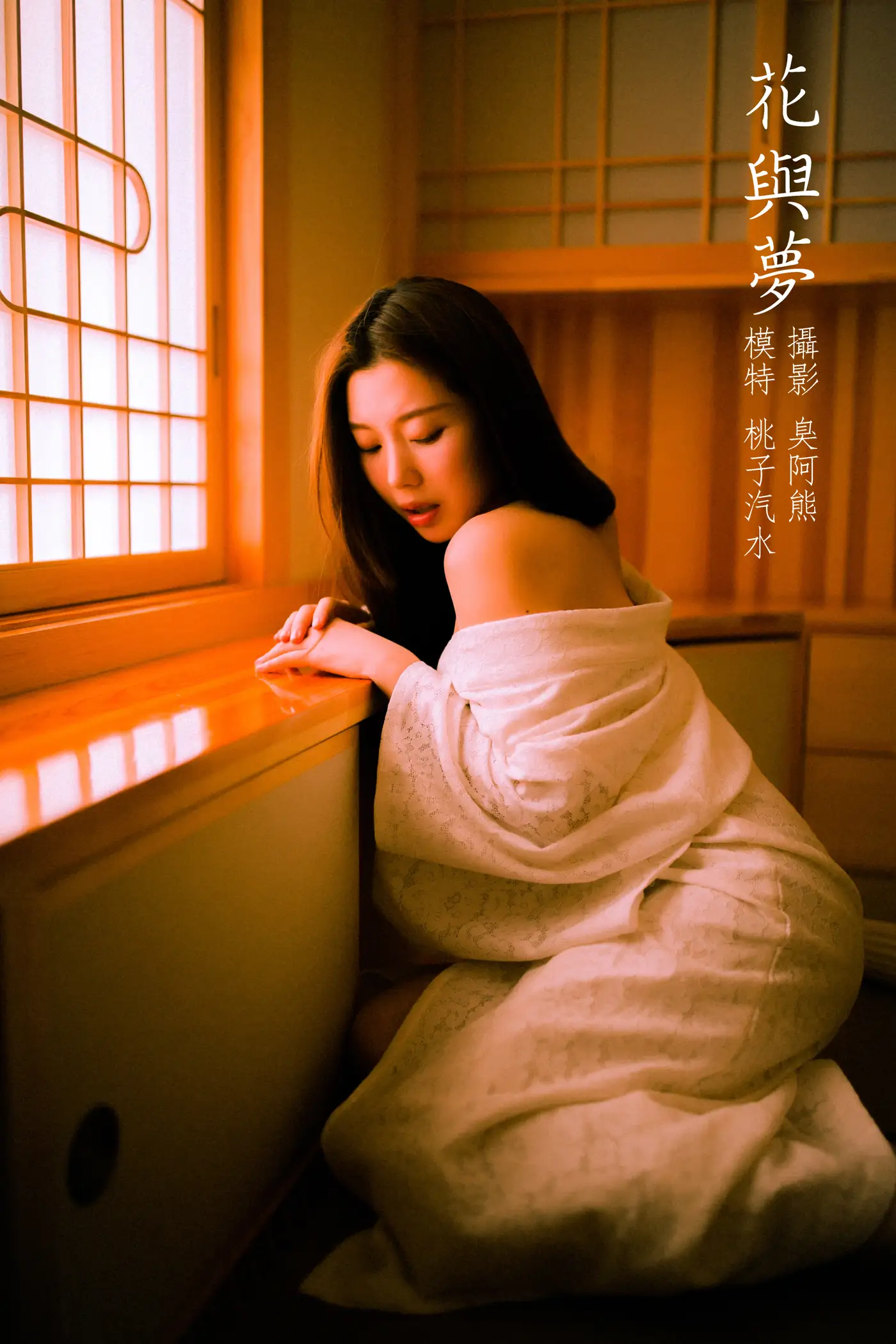 [艺图语] 2022.02.20 Vol.828 – 花与梦 桃子汽水#[28P]-1