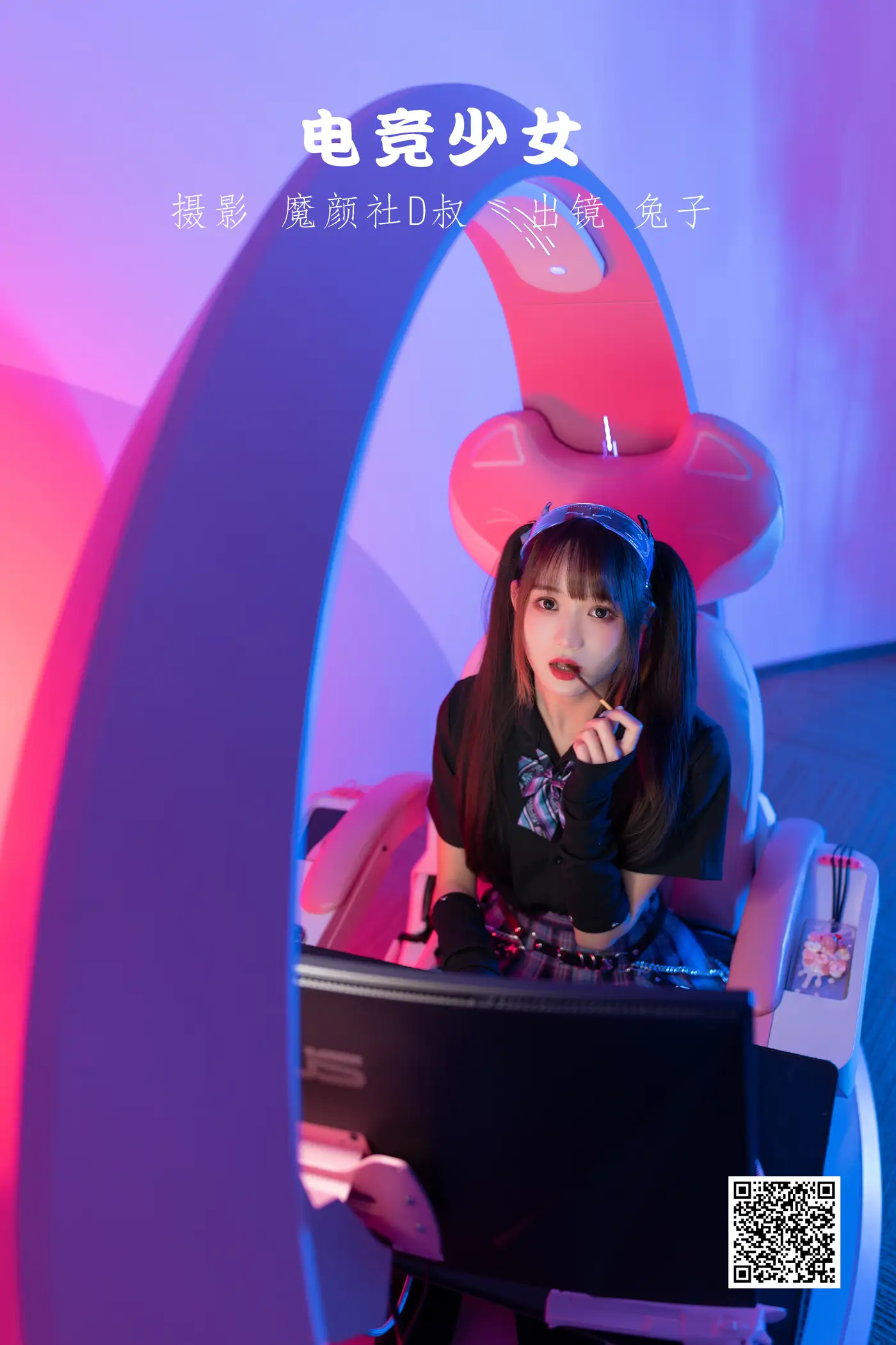 [艺图语] 2022.06.09 Vol.1123 – 电竞少女 兔子Zzz不吃胡萝卜#[22P]-1