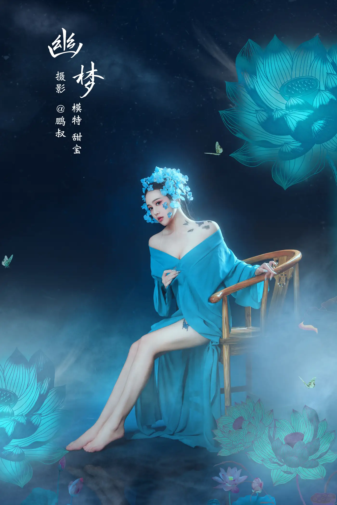 [艺图语] 2022.02.12 Vol.791 – 幽梦 甜宝#[22P]-1