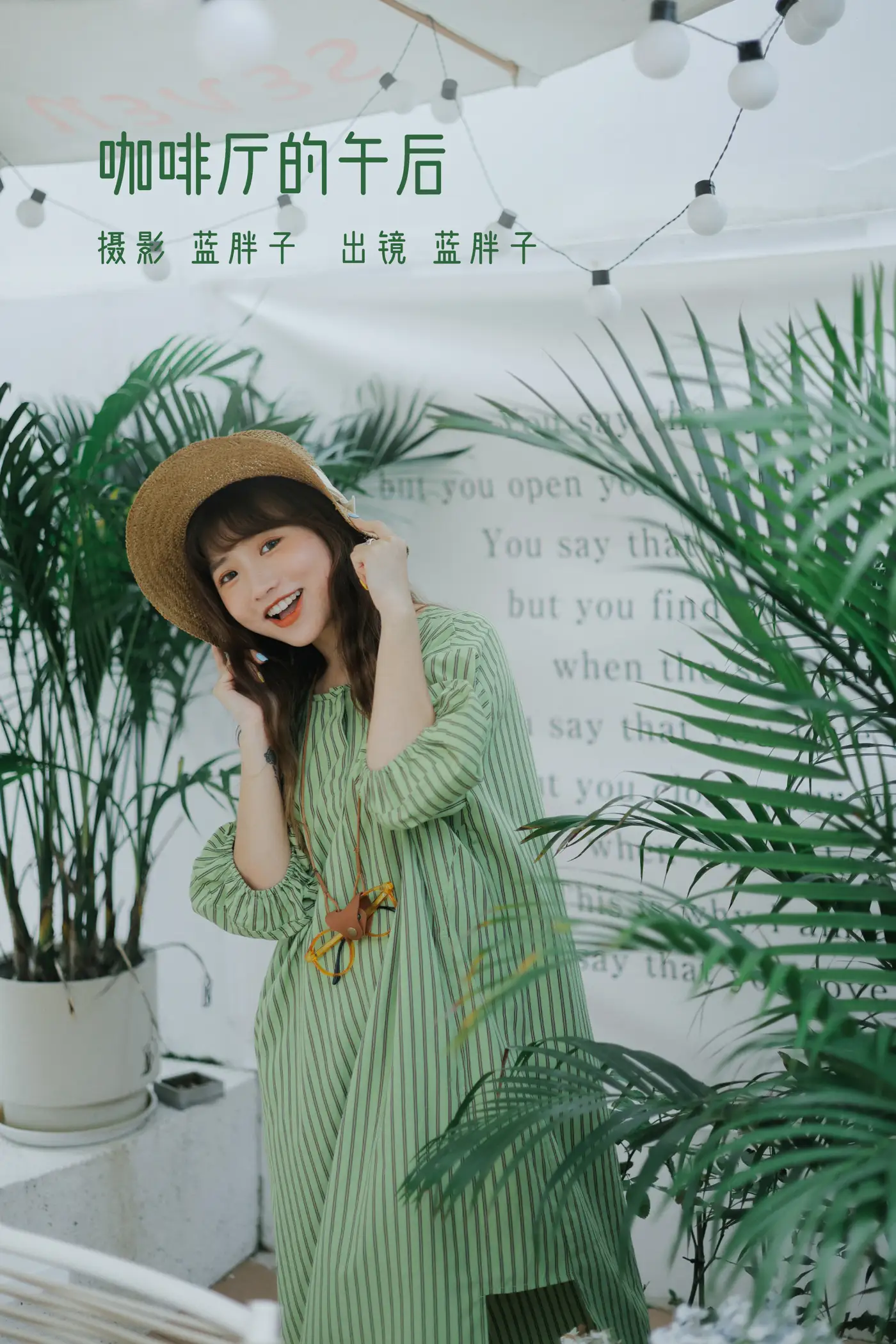 [艺图语] 2022.08.04 Vol.1621 – 咖啡厅的午后 蓝胖子-#[31P]-1