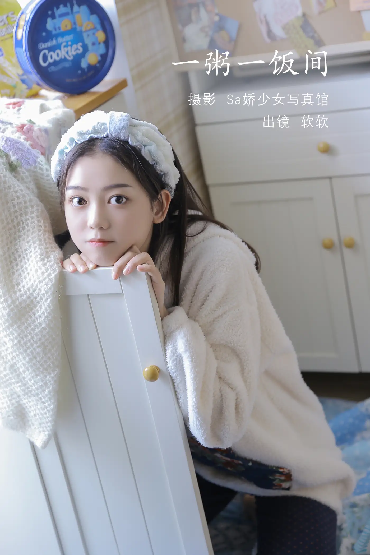 [艺图语] 2022.07.30 Vol.1585 – 一粥一饭间 仙女软本人#[32P]-1