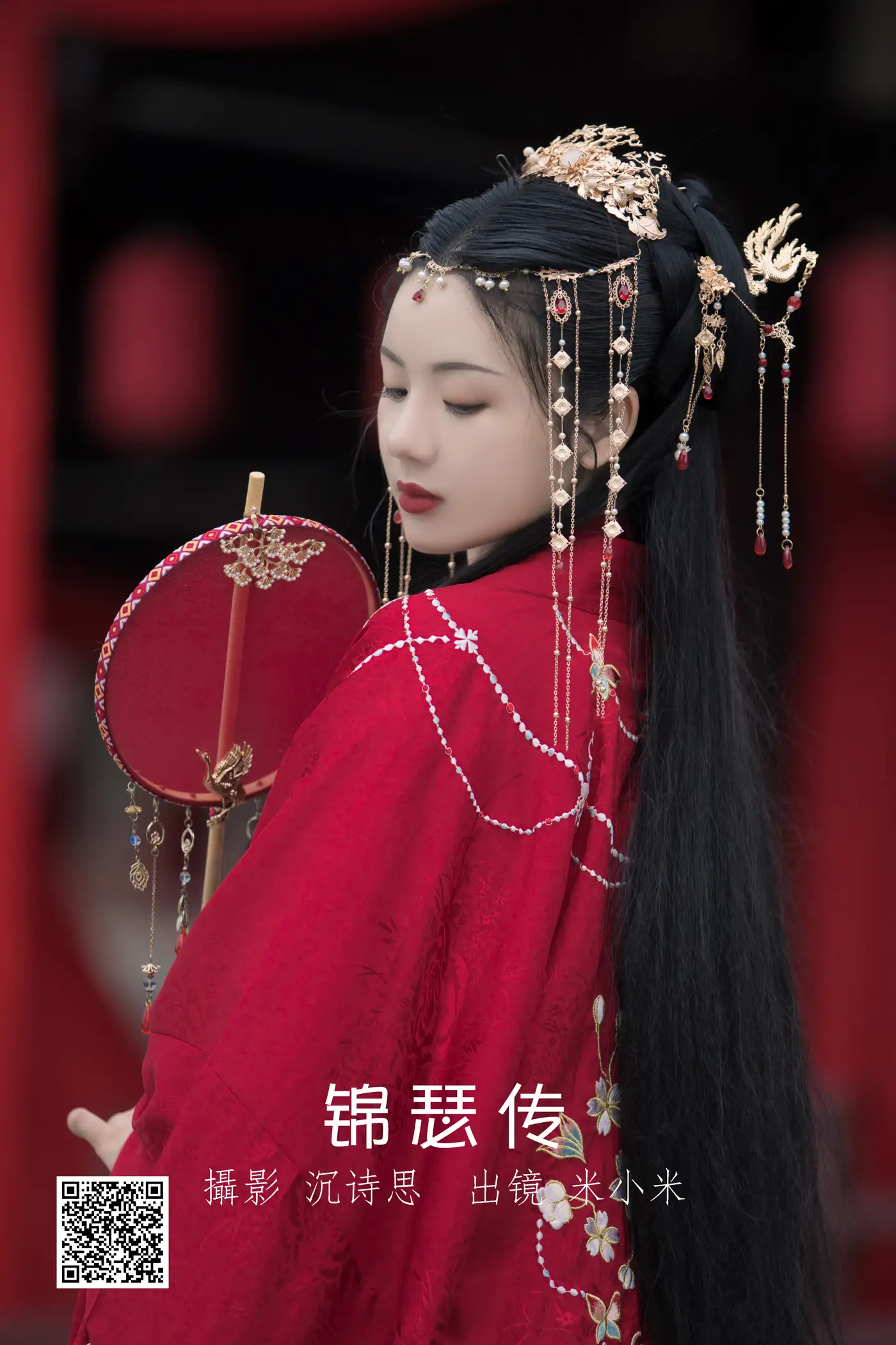 [艺图语] 2022.07.04 Vol.1372 – 锦瑟传 米小米#[22P]-1