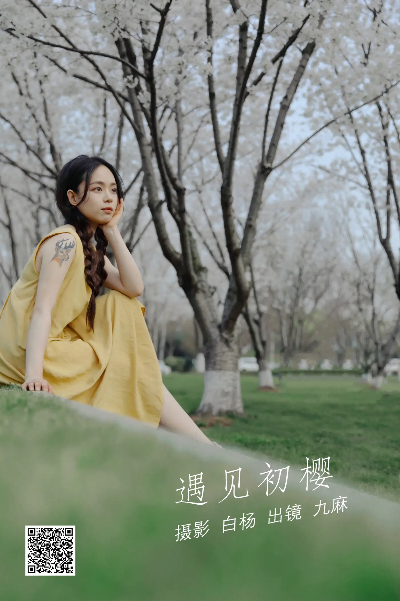 [艺图语] 2022.05.29 Vol.1026 – 遇见初樱 九麻MAA#[27P]-1