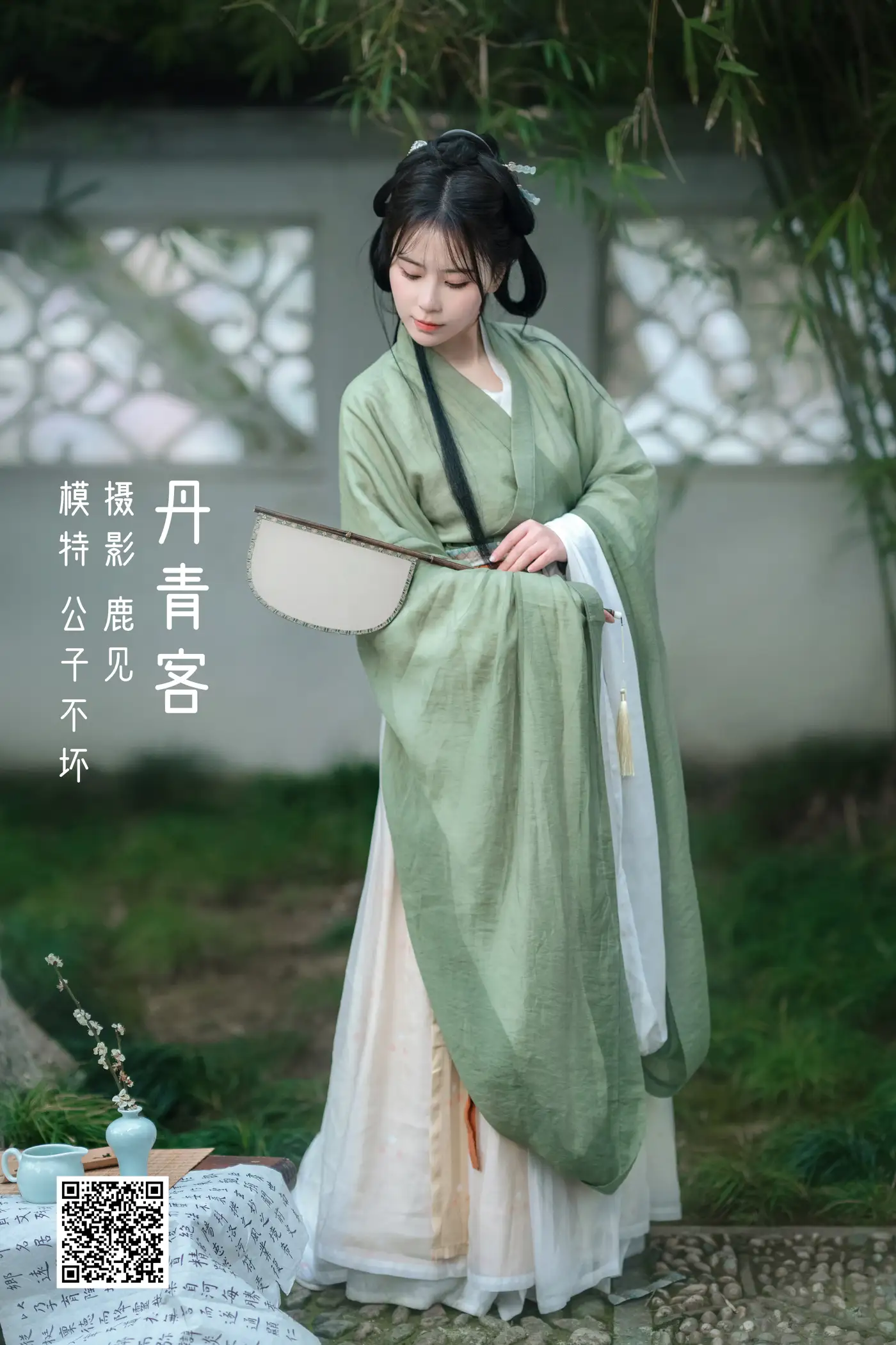 [艺图语] 2022.05.15 Vol.885 – 丹青客 公子不坏__#[20P]-1