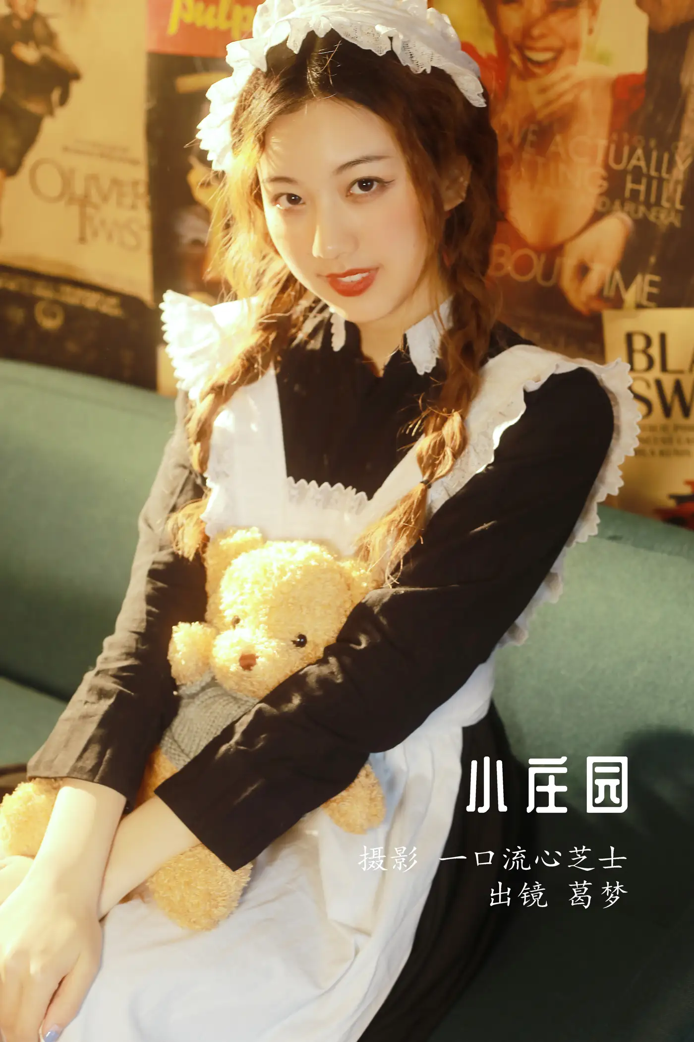 [艺图语] 2022.08.15 Vol.1712 – 小庄园 葛梦#[28P]-1