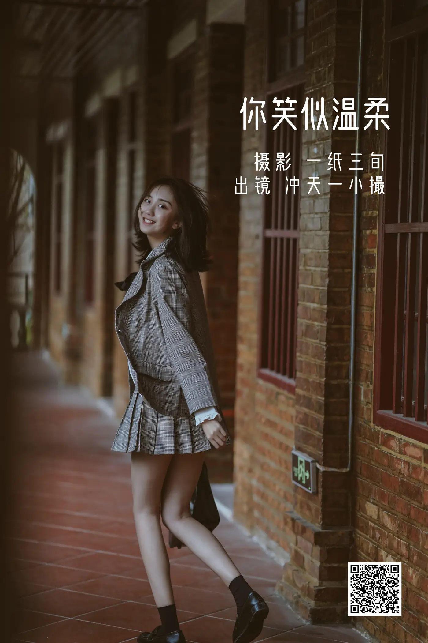 [艺图语] 2022.06.01 Vol.1049 – 你笑似温柔 冲天一小撮w#[26P]-1