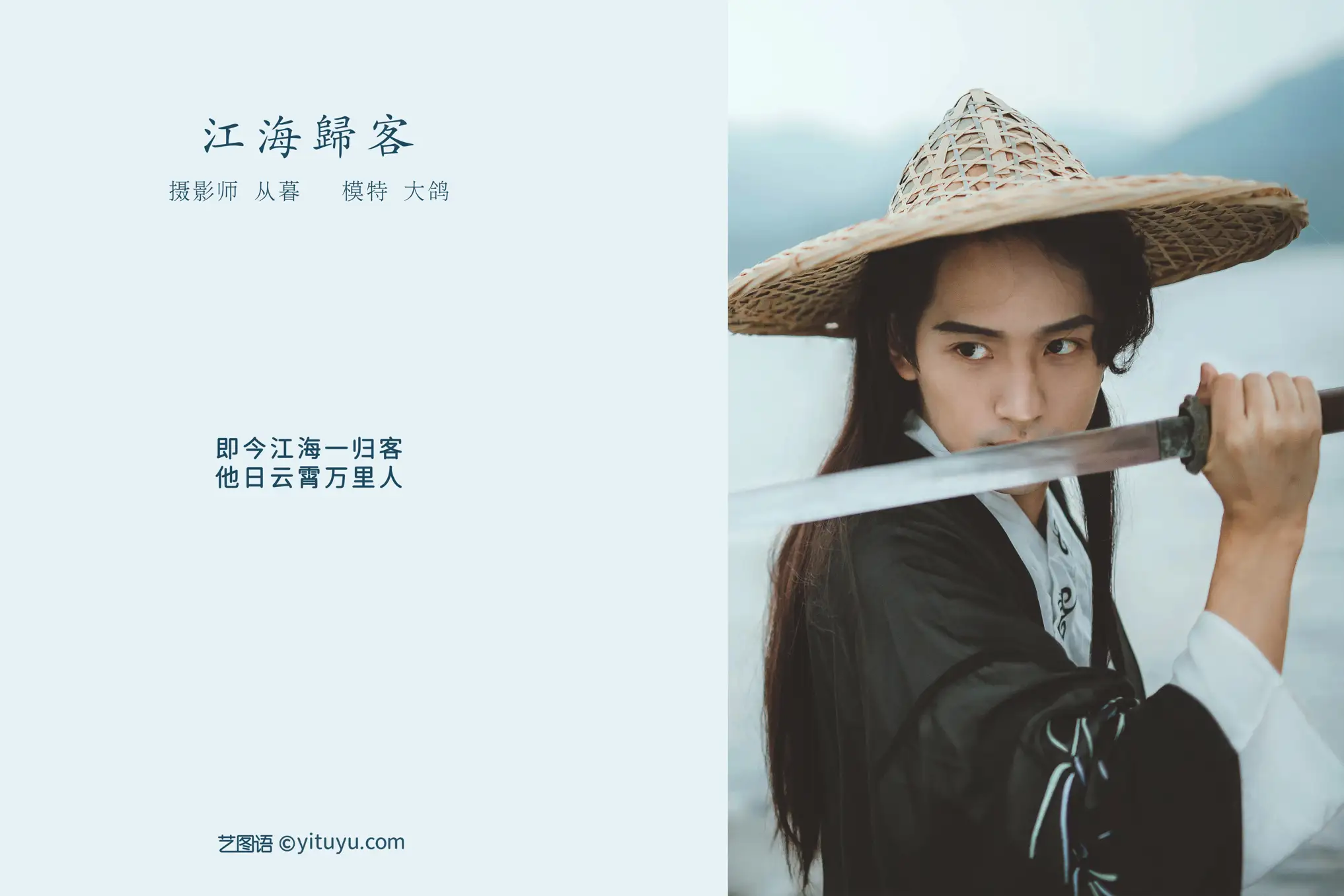 [艺图语] 2022.01.04 Vol.585 – 江海归客 大鸽#[22P]-2