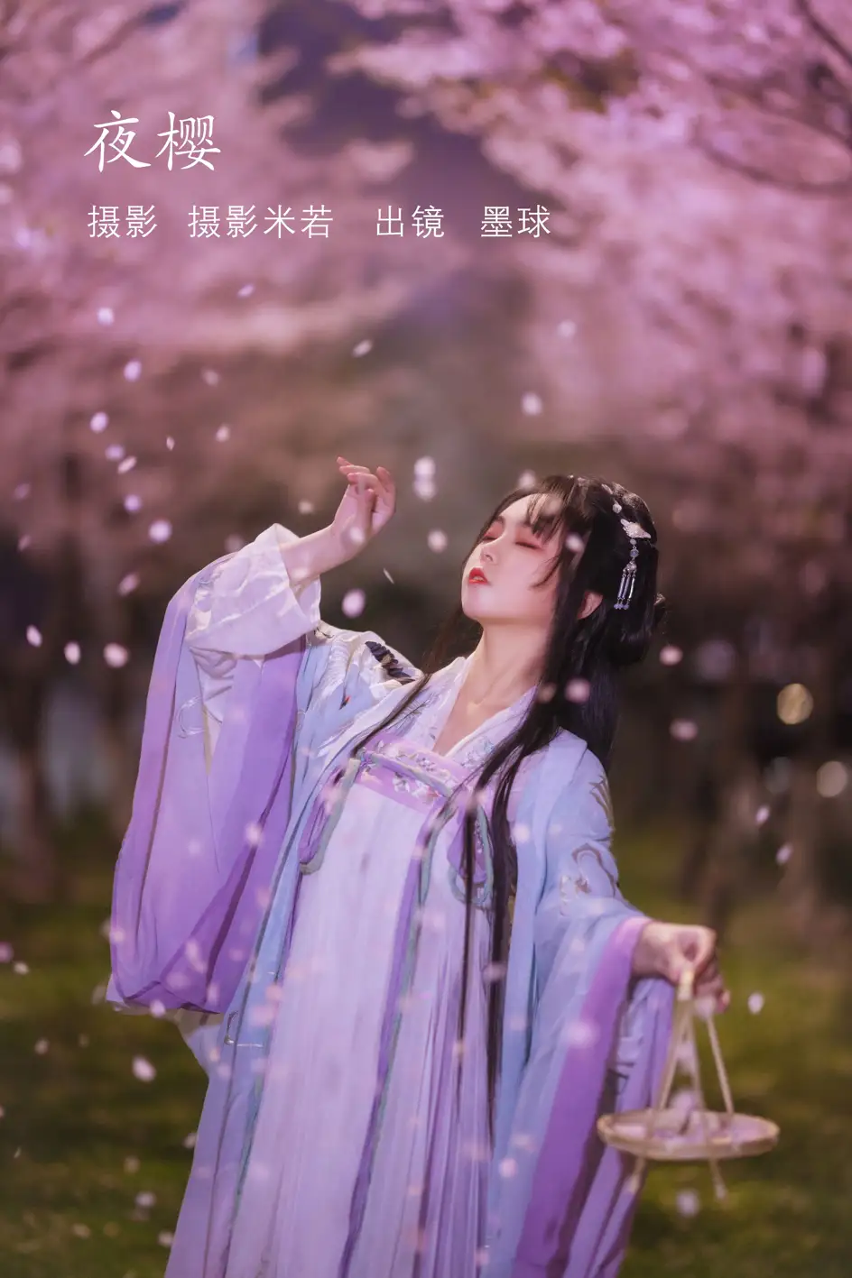 [艺图语] 2022.08.10 Vol.1673 – 夜樱 阡墨红尘#[20P]-1