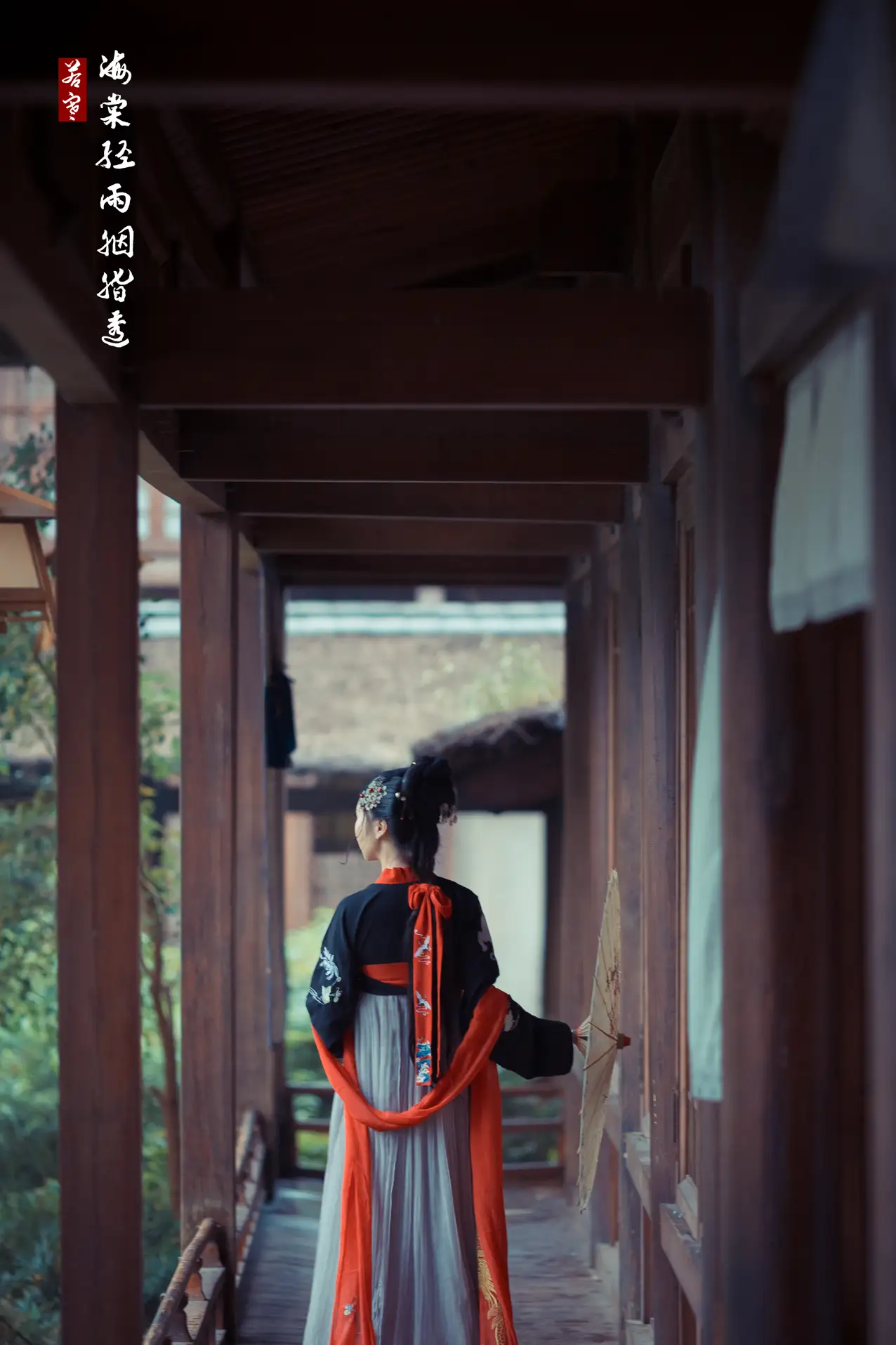 [艺图语] 2021.08.21 Vol.161 – 海棠轻语烟脂透 唱小游#[39P]-7