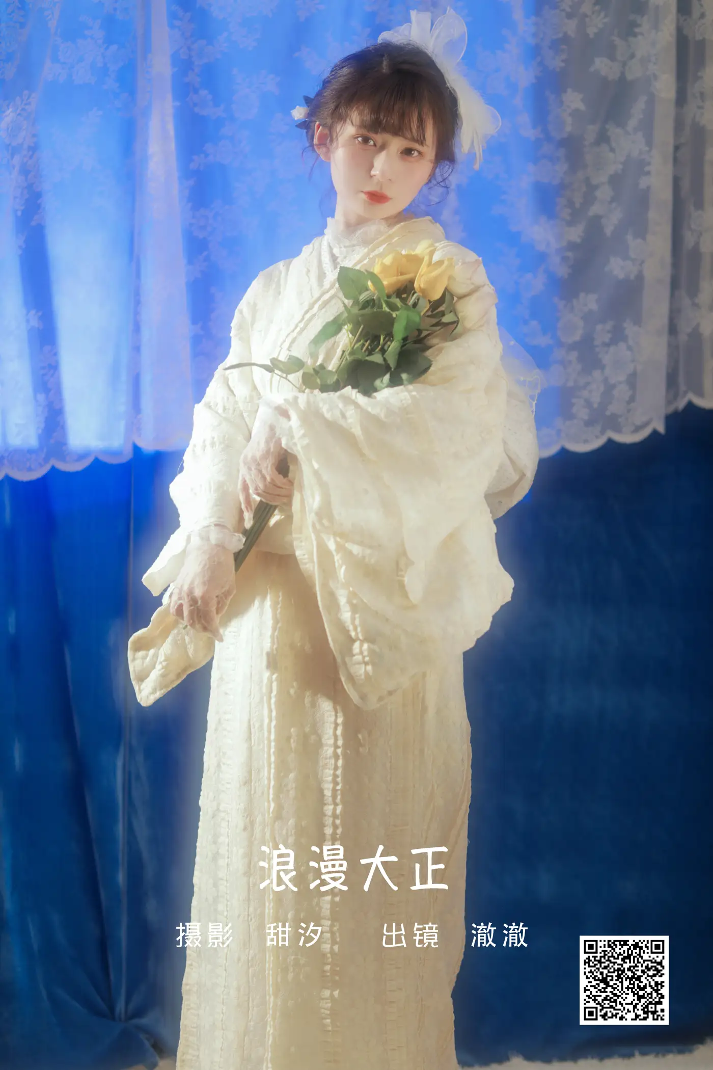 [艺图语] 2022.06.09 Vol.1127 – 浪漫大正 澈澈#[24P]-1