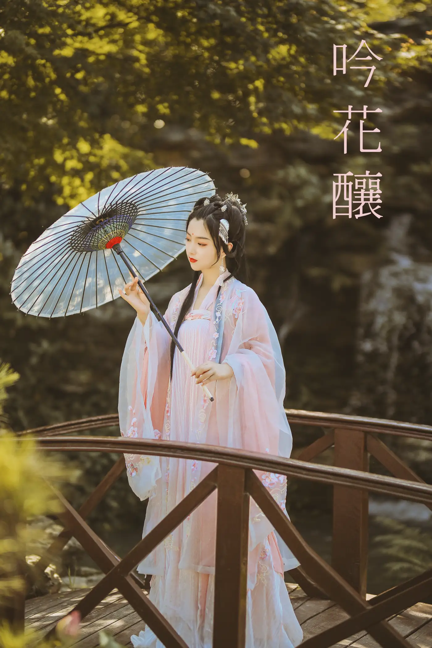 [艺图语] 2021.09.01 Vol.212 – 吟花酿 佚名#[20P]-1