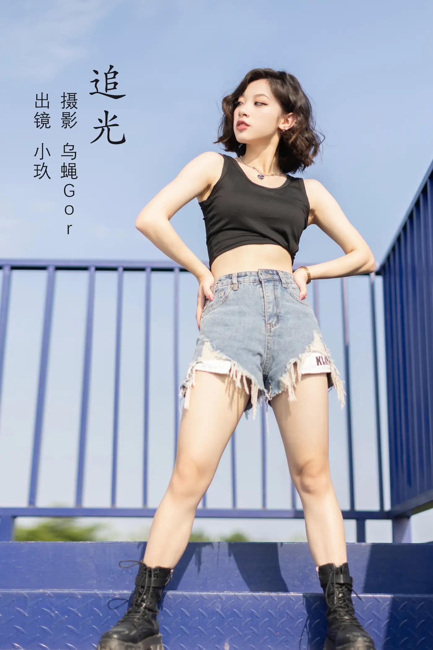[艺图语] 2022.09.04 Vol.1871 – 追光 小玖#[45P]-1