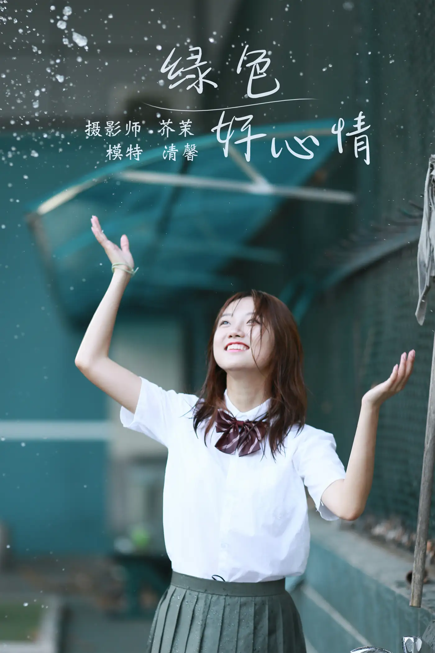 [艺图语] 2022.01.05 Vol.593 – 绿色好心情 徐徐清馨#[28P]-1