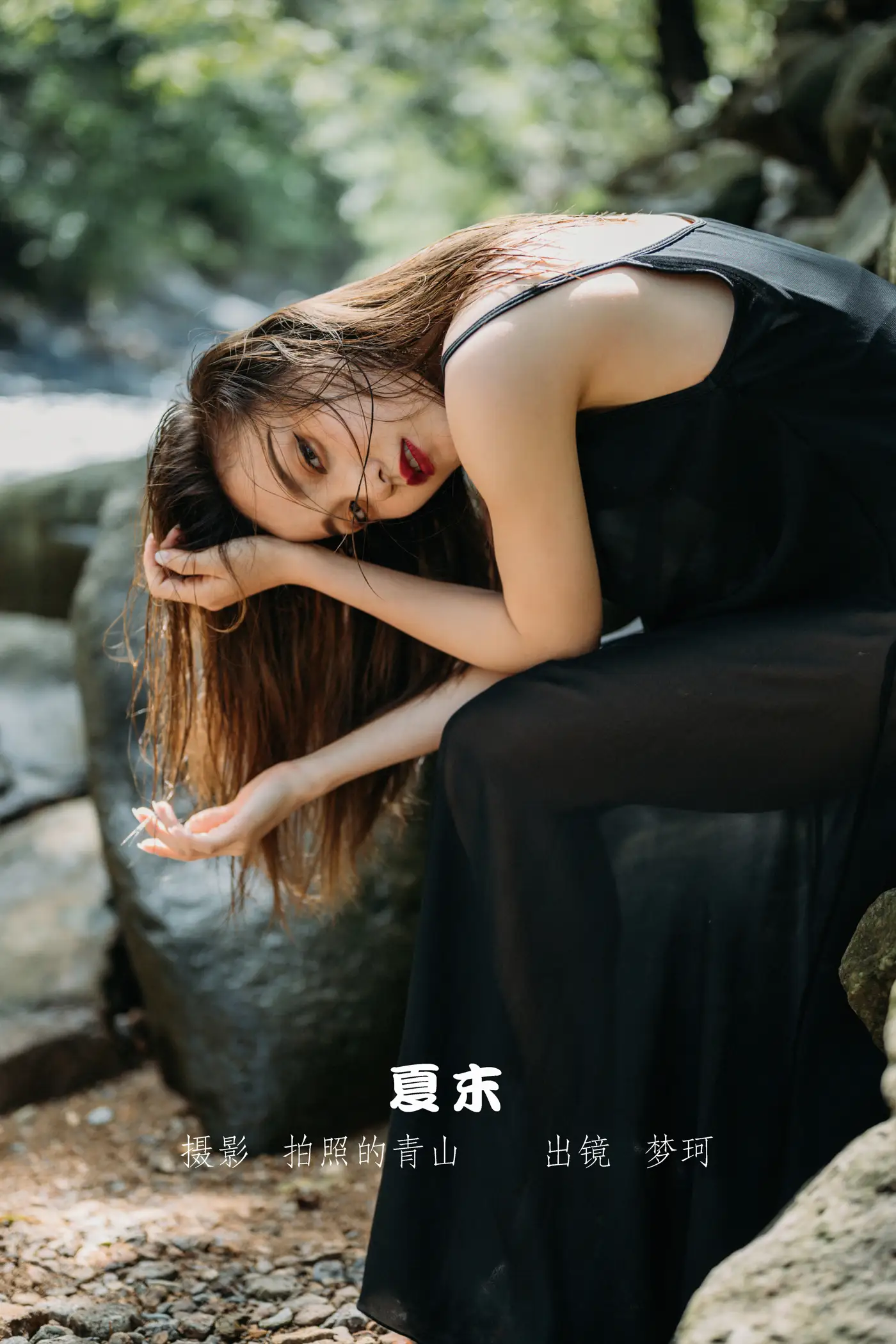 [艺图语] 2022.11.12 Vol.2422 – 夏末 梦珂#[22P]-1