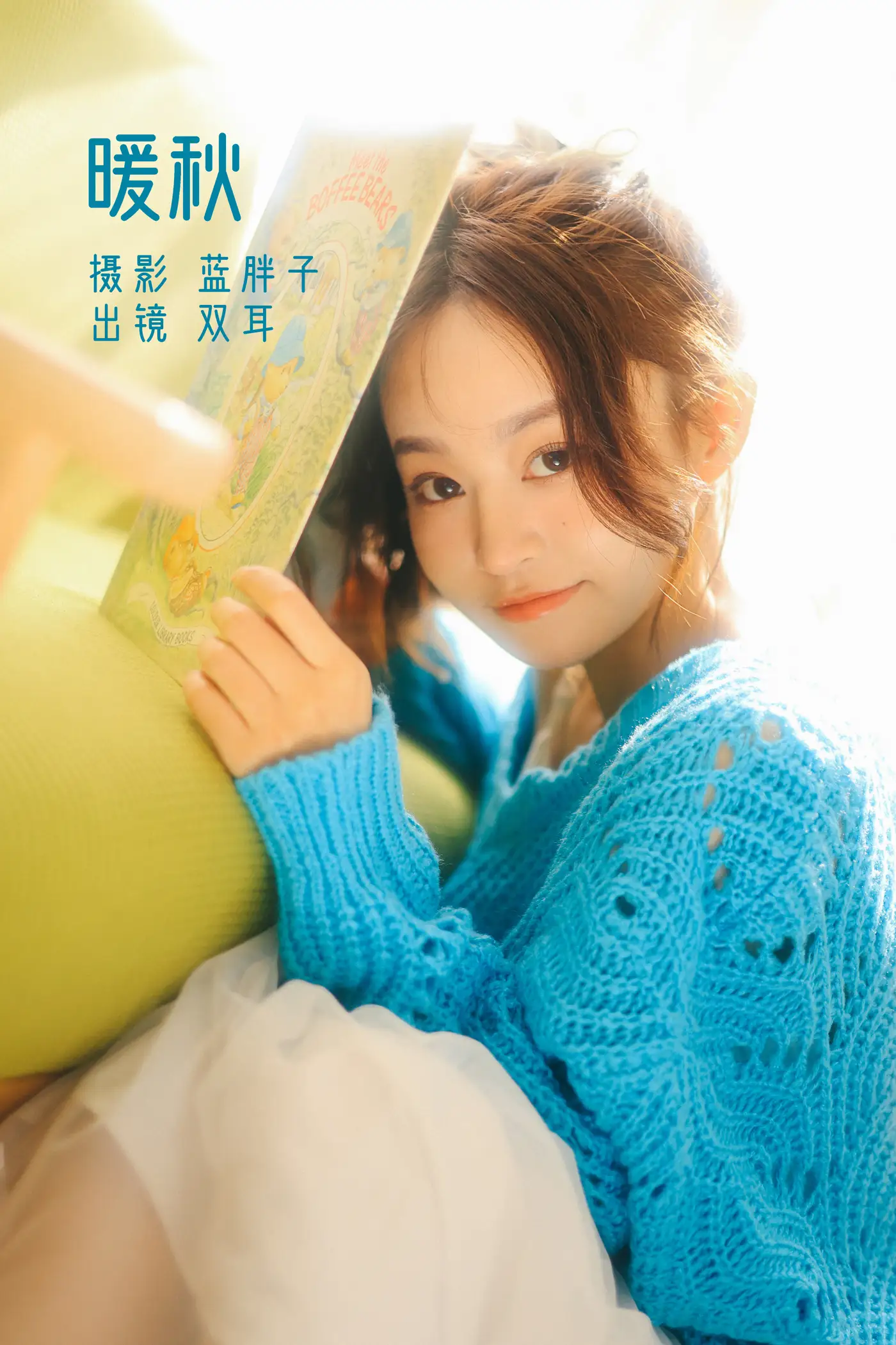 [艺图语] 2022.11.20 Vol.2481 – 暖秋 双耳ZiCe#[34P]-1