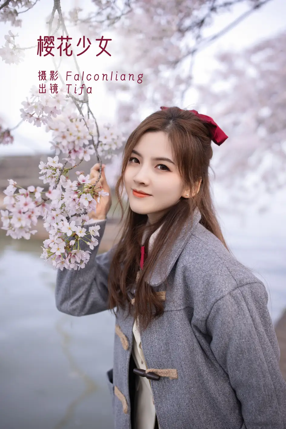 [艺图语] 2022.11.20 Vol.2487 – 樱花少女 Dtifa丁小妮#[21P]-1