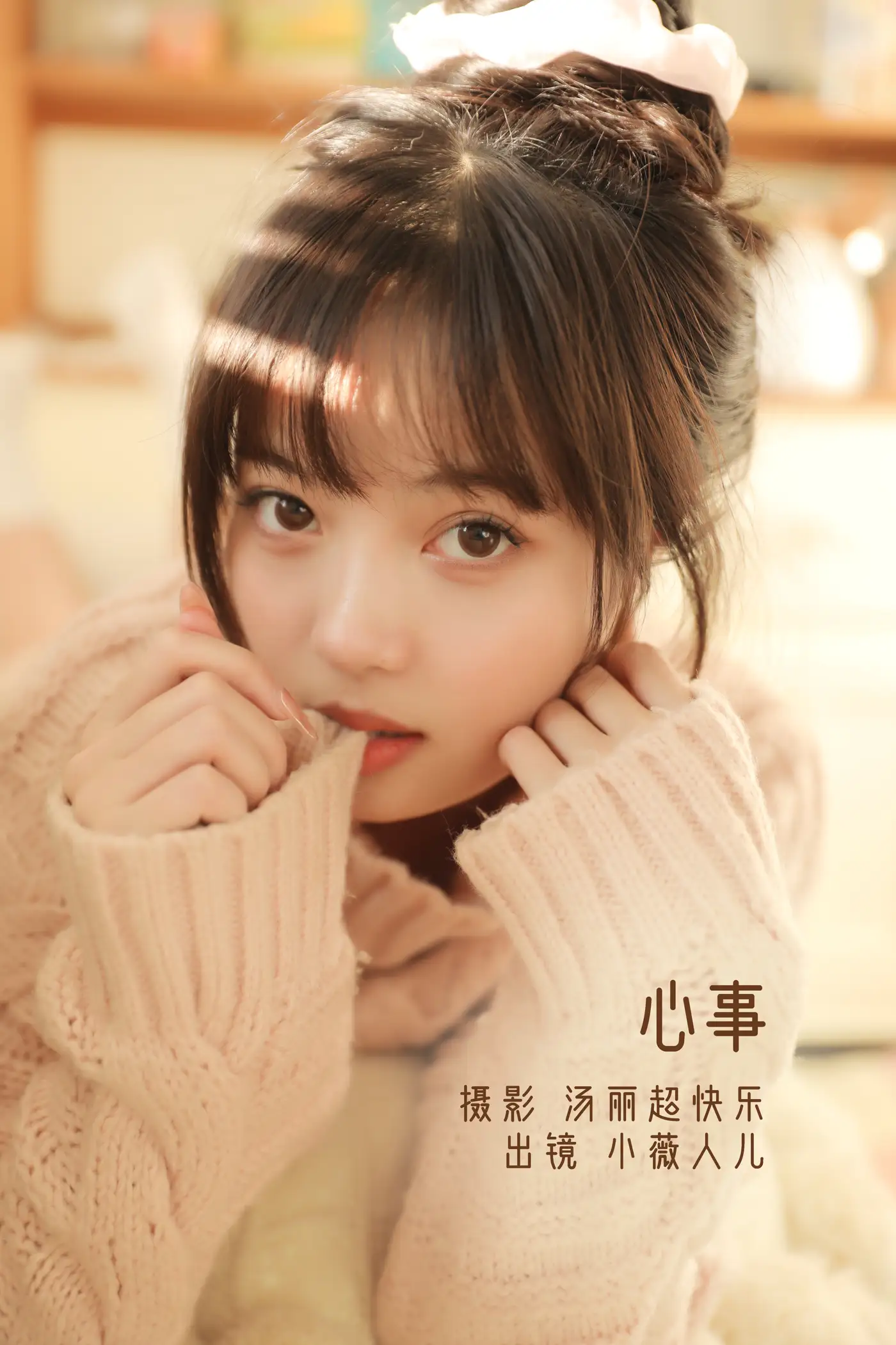 [艺图语] 2022.11.19 Vol.2476 – 心事 小薇人儿#[39P]-1