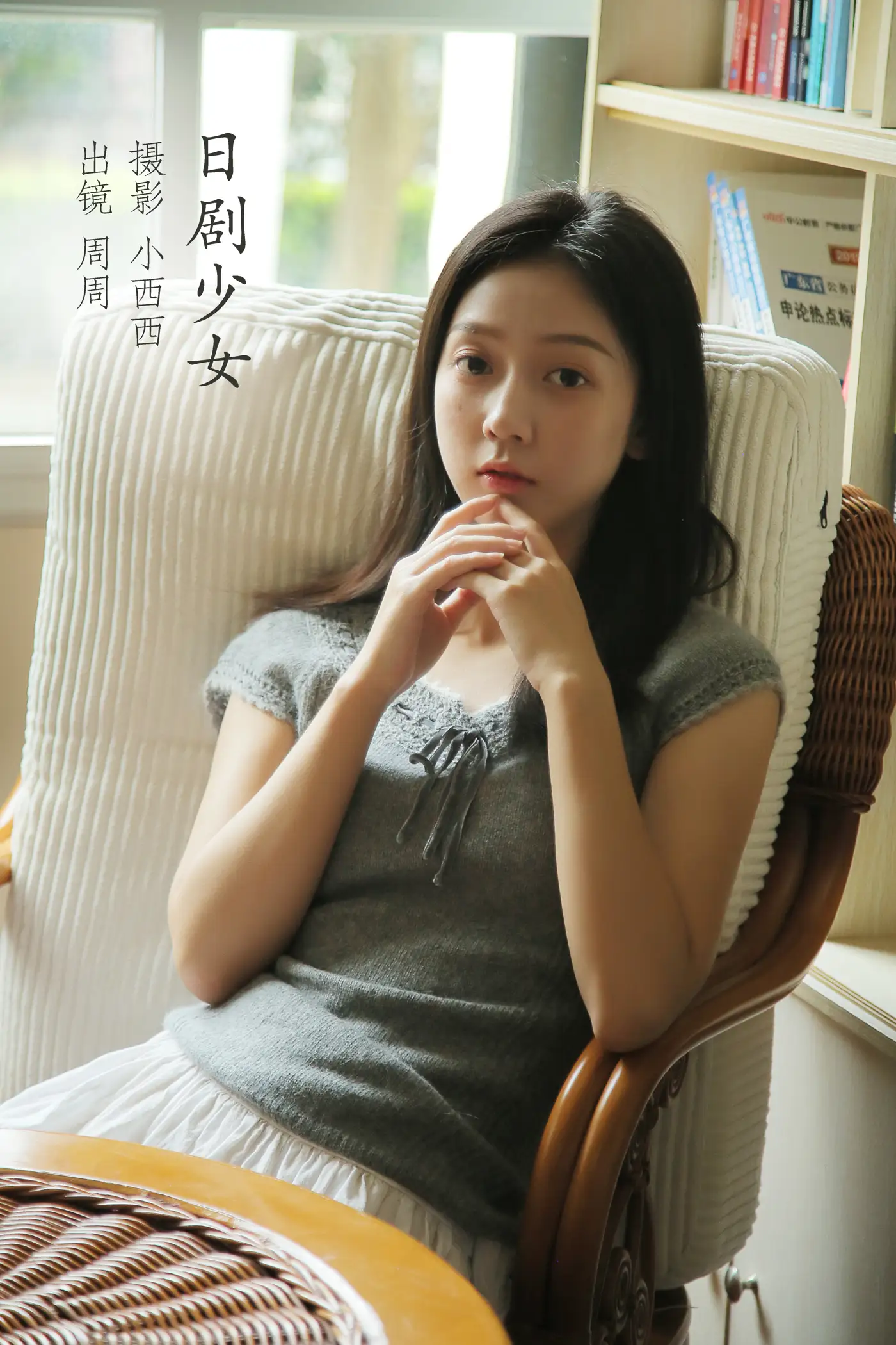 [艺图语] 2022.11.14 Vol.2436 – 日剧少女 可爱周zz#[34P]-1