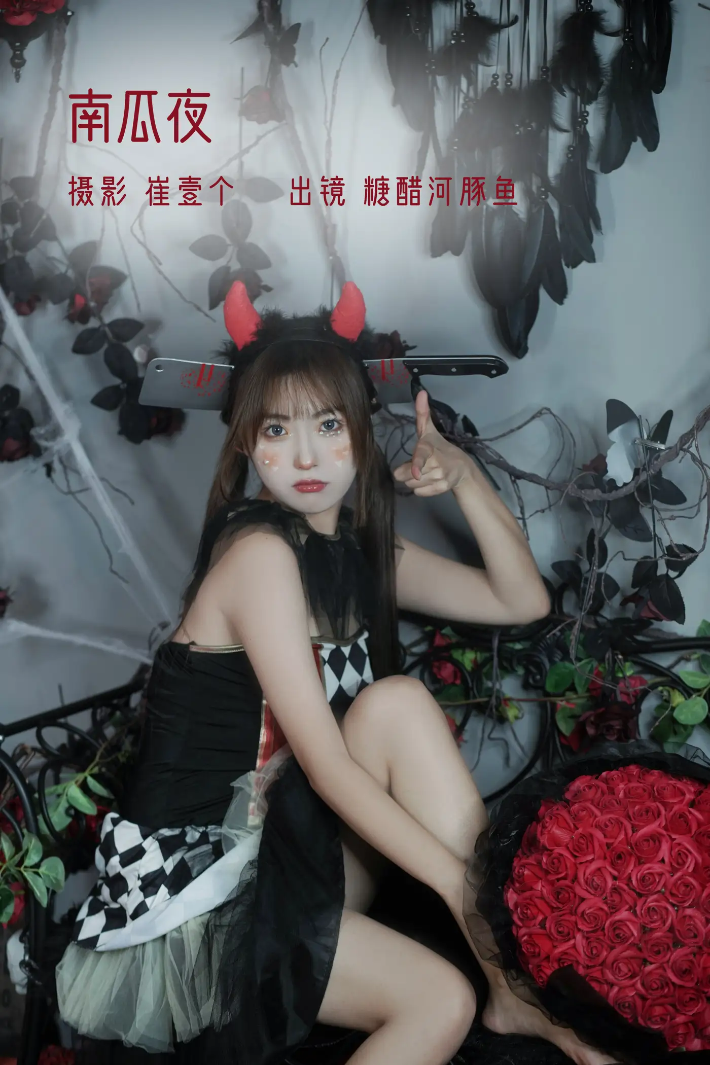 [艺图语] 2022.11.13 Vol.2427 – 南瓜夜 炸鸡冰可乐 -炸鸡冰可乐-#[22P]-1