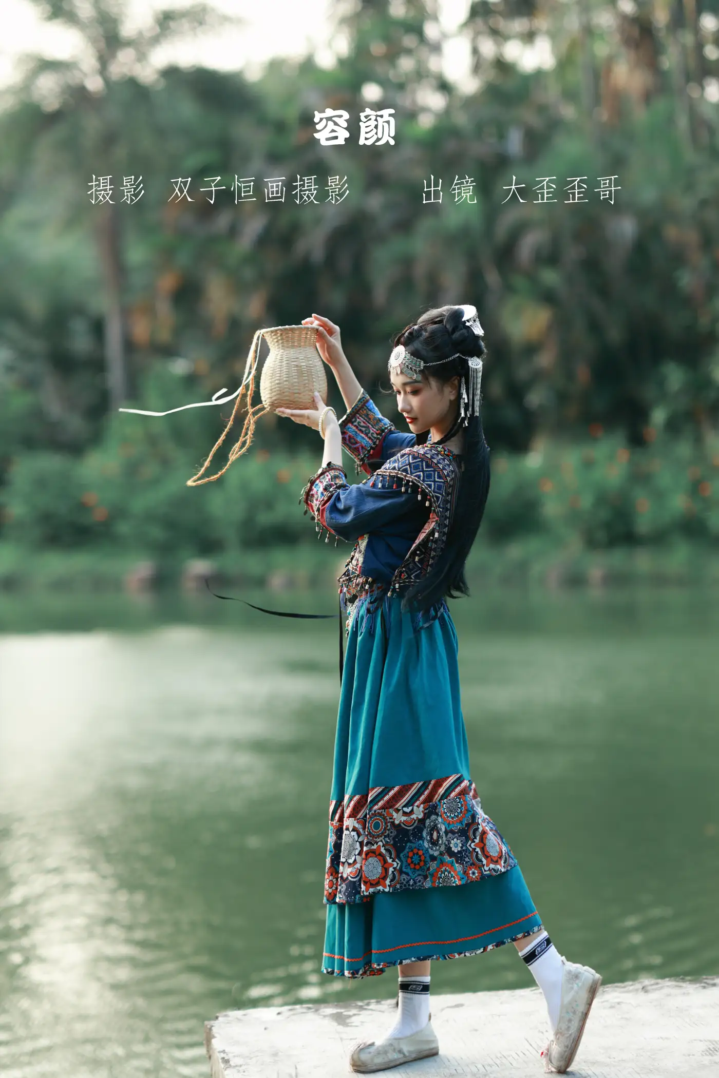 [艺图语] 2022.11.14 Vol.2438 – 容颜 大歪歪哥#[45P]-1