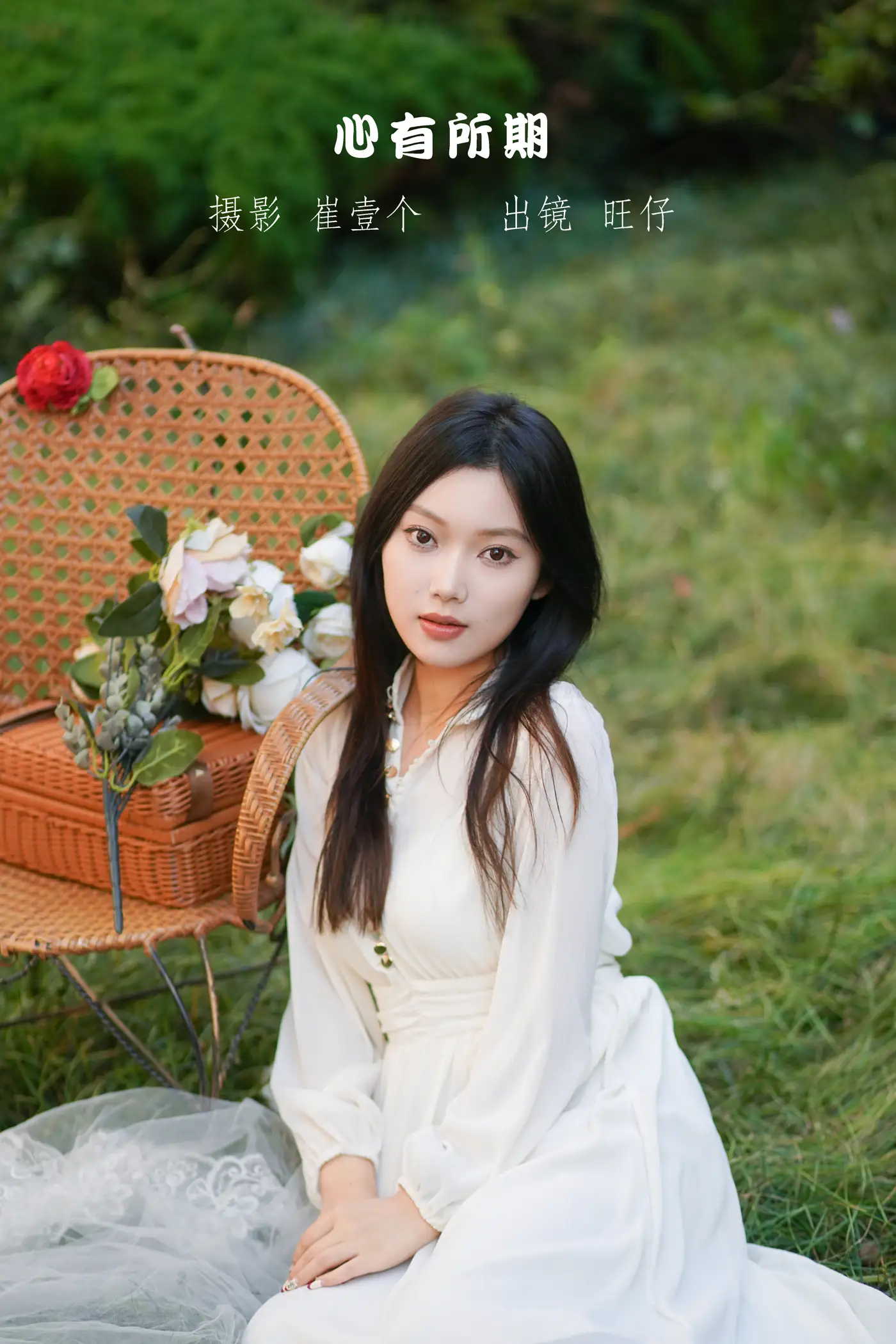 [艺图语] 2022.11.20 Vol.2485 – 心有所期 旺仔#[22P]-1